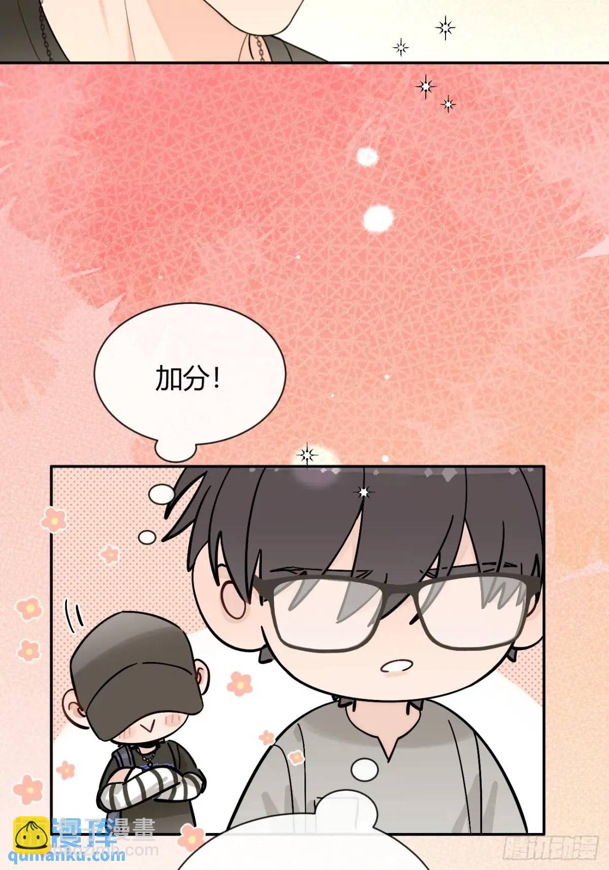 64.如果那时(1/2)-第71话