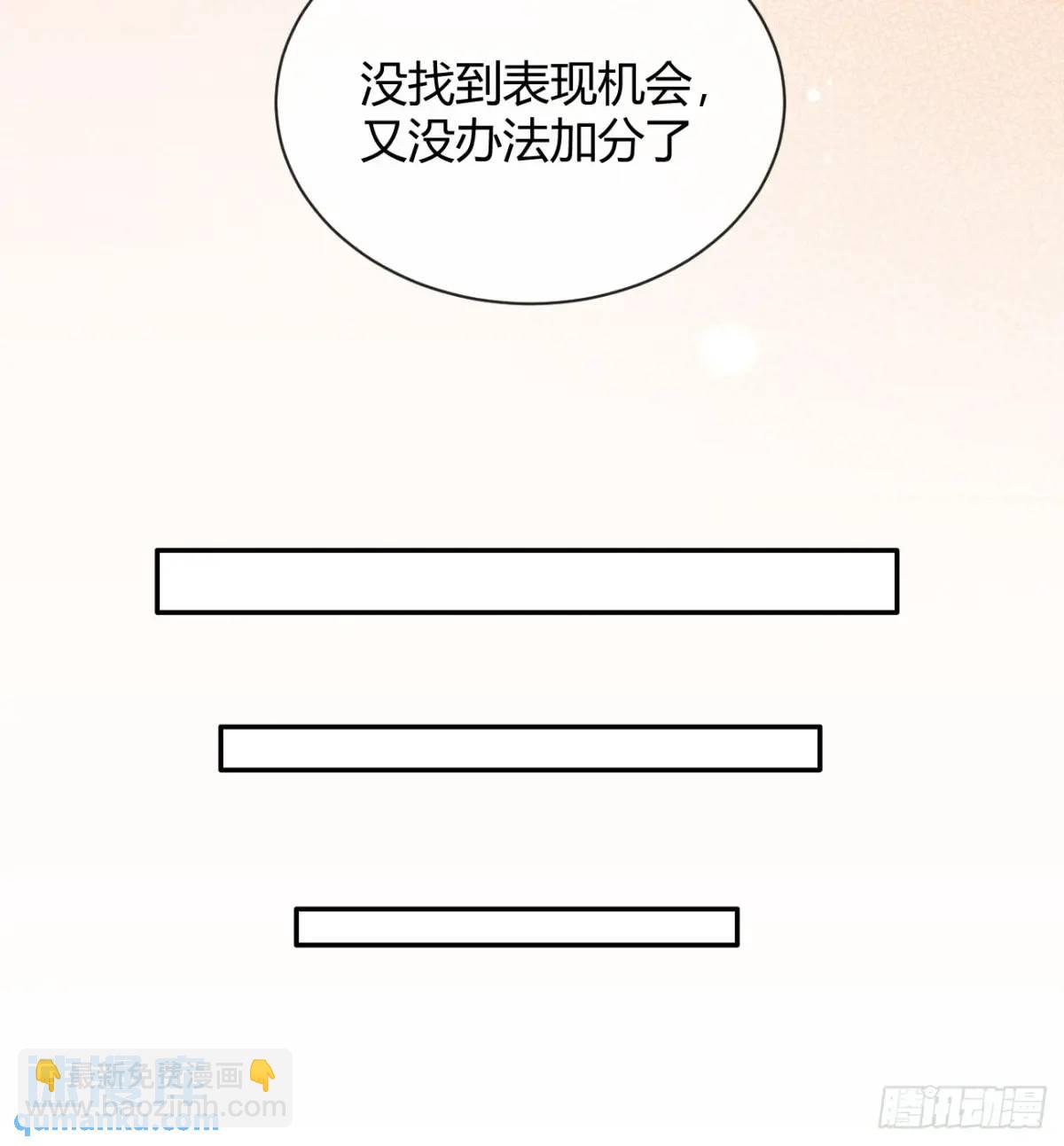 64.如果那时(1/2)-第71话