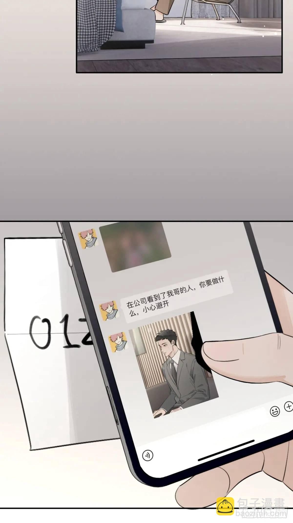 64.如果那时(1/2)-第71话