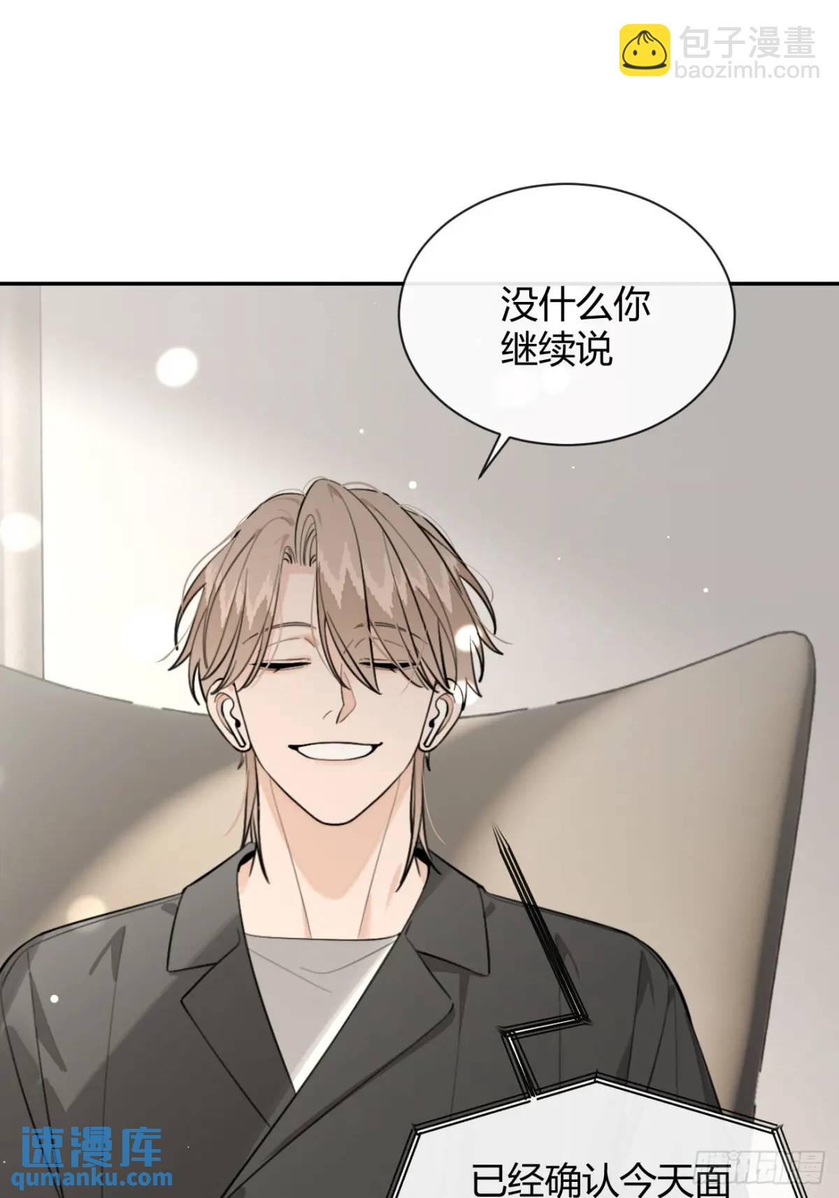 64.如果那时(1/2)-第71话