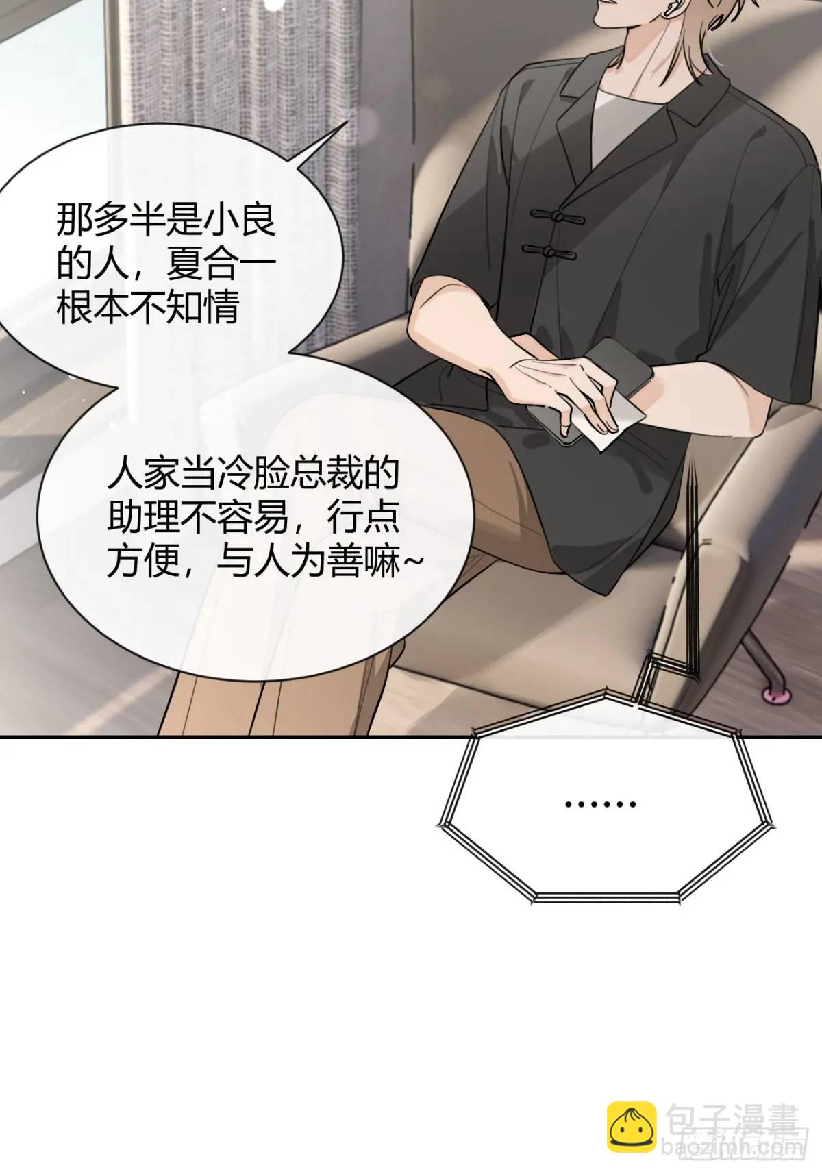 64.如果那时(1/2)-第71话