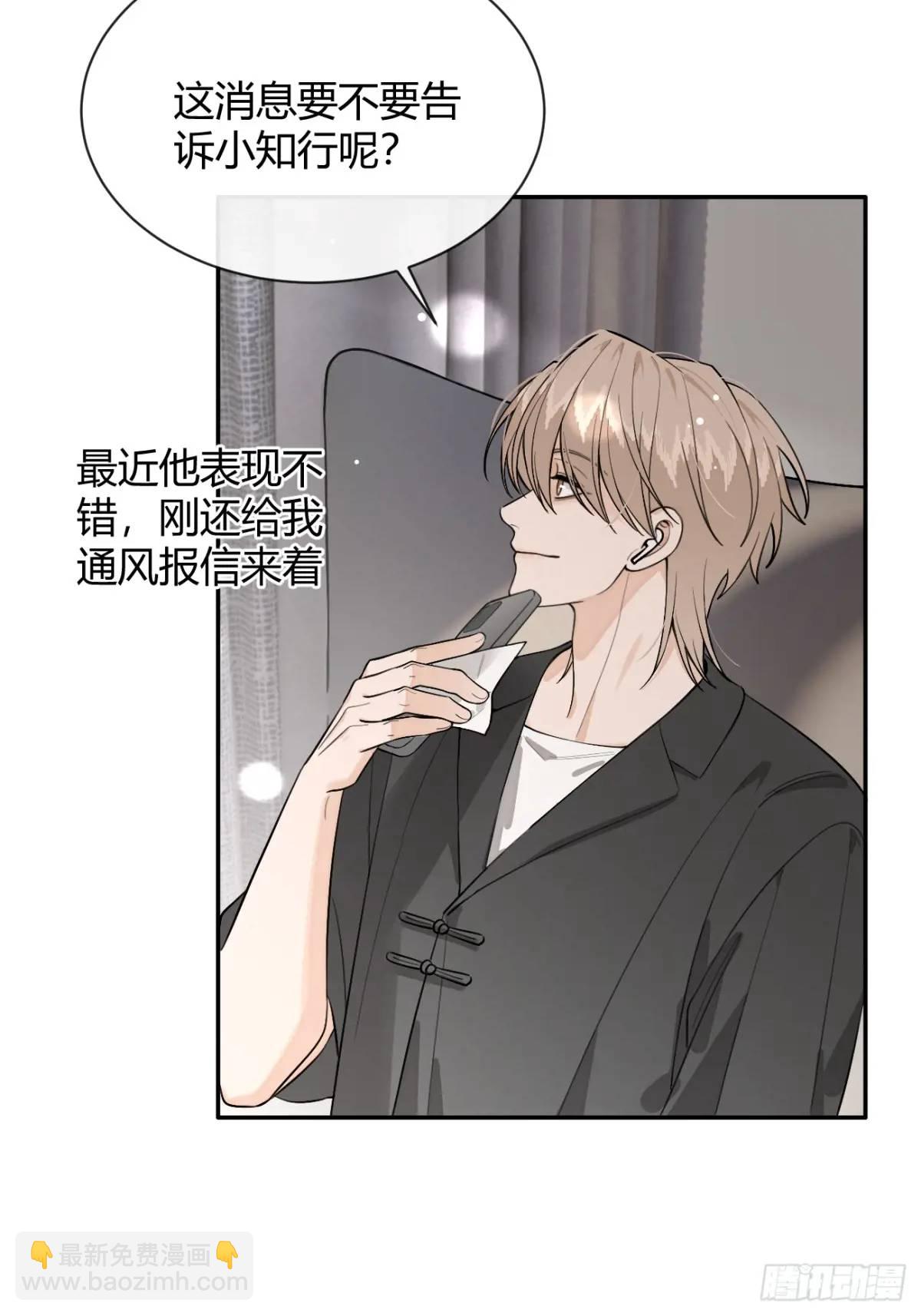 64.如果那时(1/2)-第71话