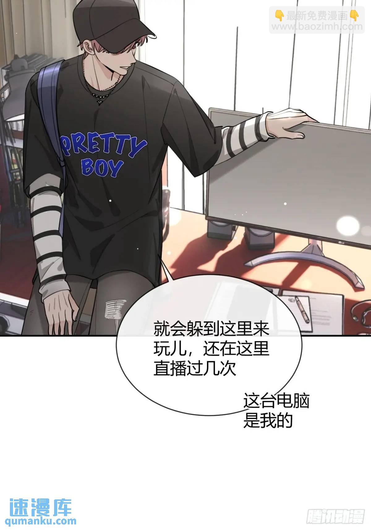 64.如果那时(1/2)-第71话