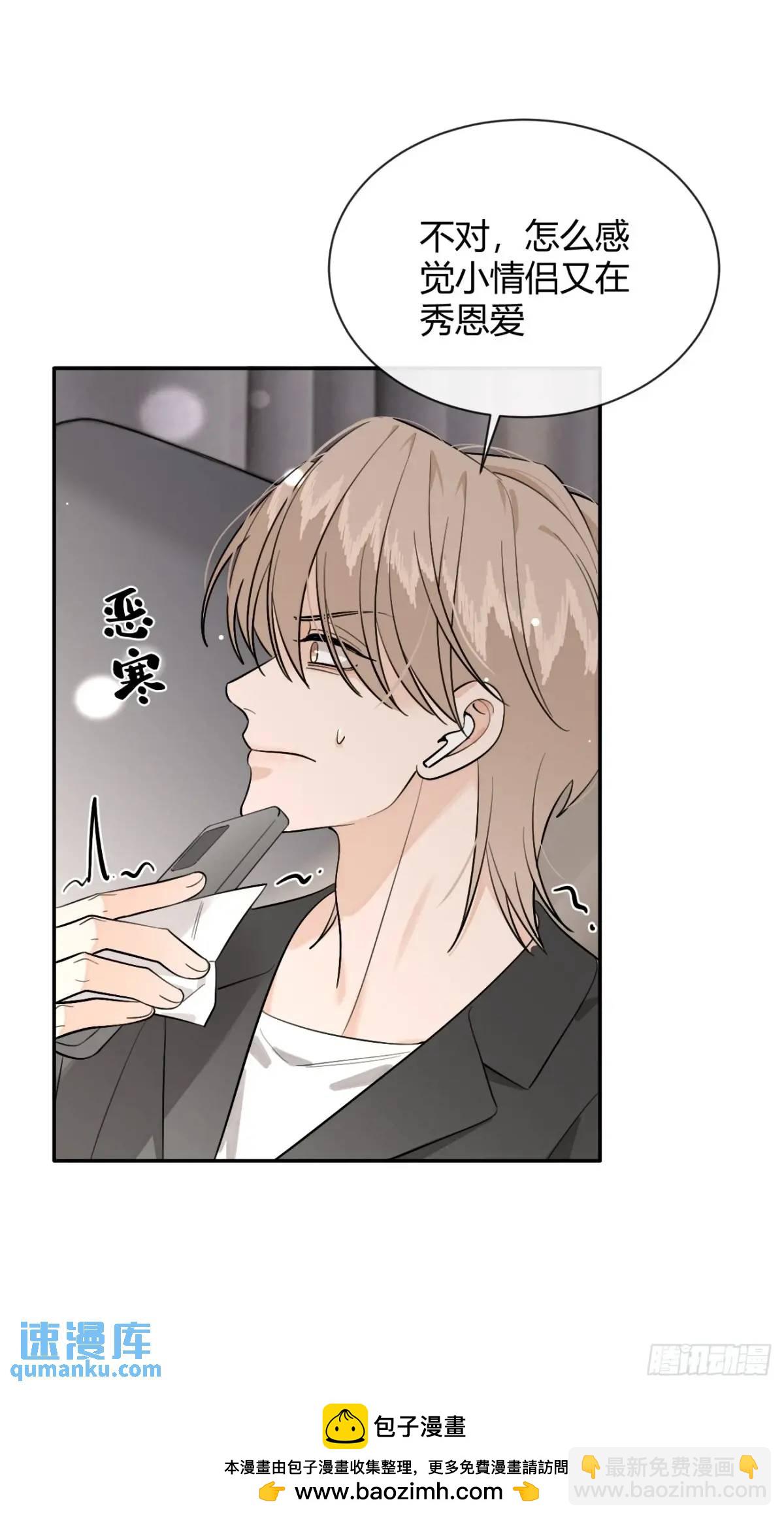 64.如果那时(1/2)-第71话