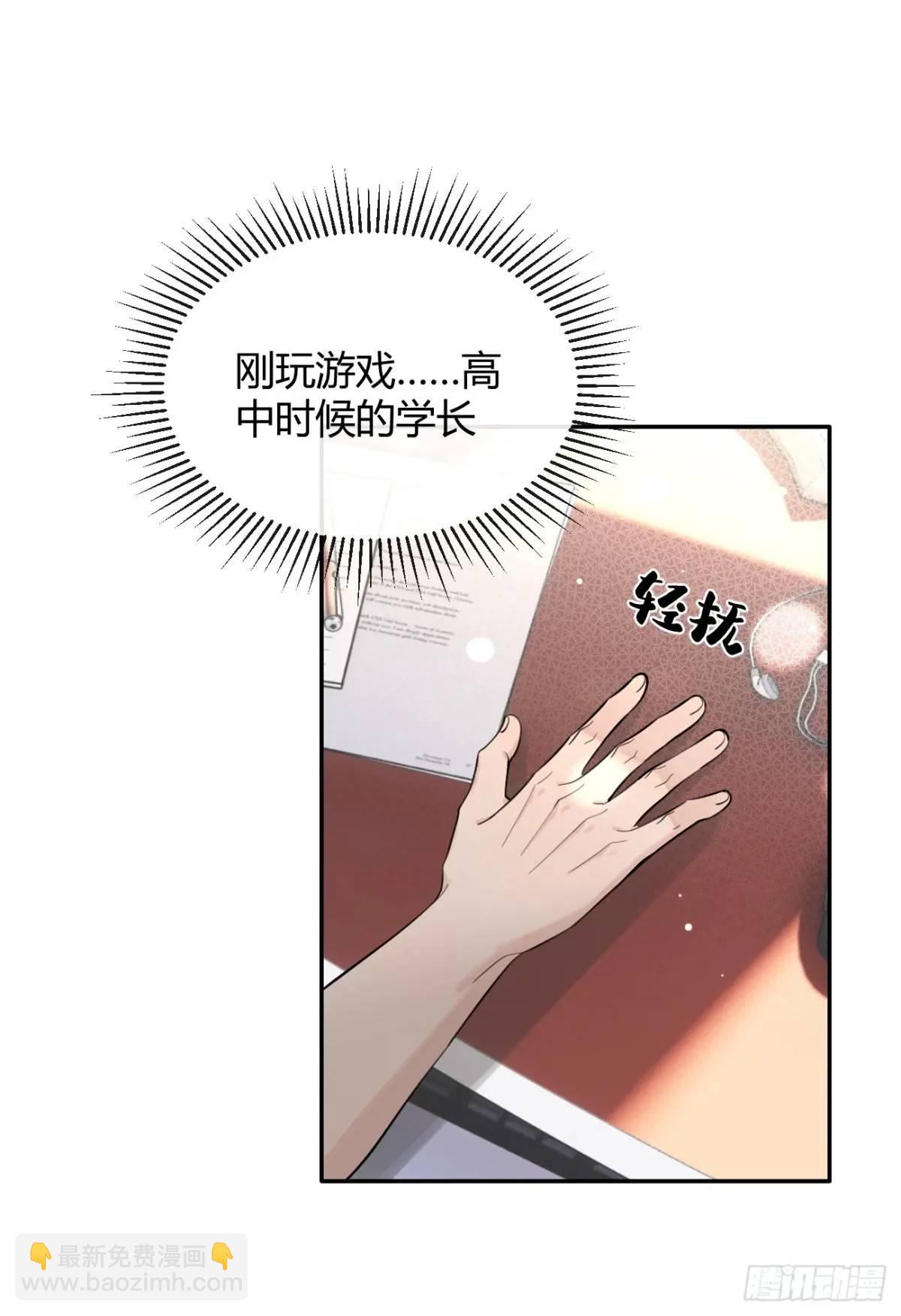 64.如果那时(1/2)-第71话