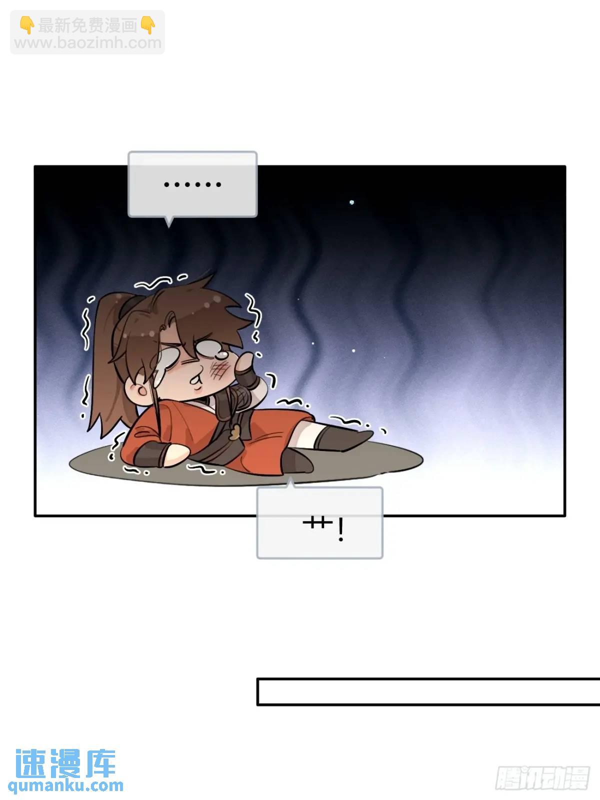 66.校庆(1/2)-第73话