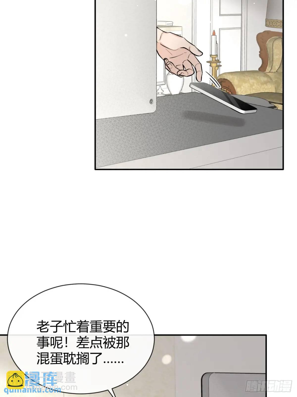 66.校庆(1/2)-第73话