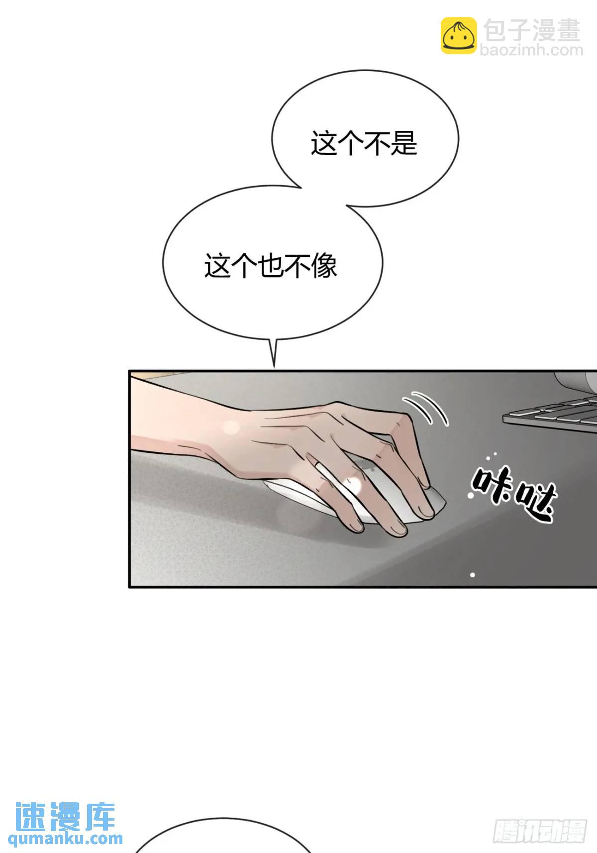 66.校庆(1/2)-第73话