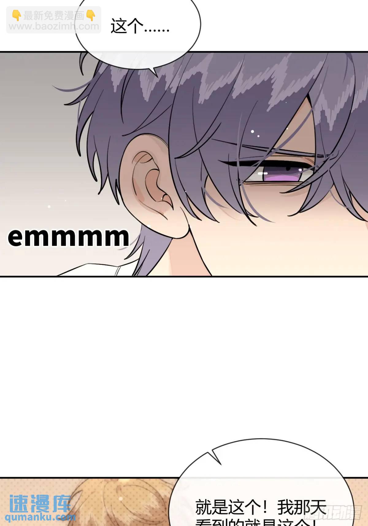 66.校庆(1/2)-第73话