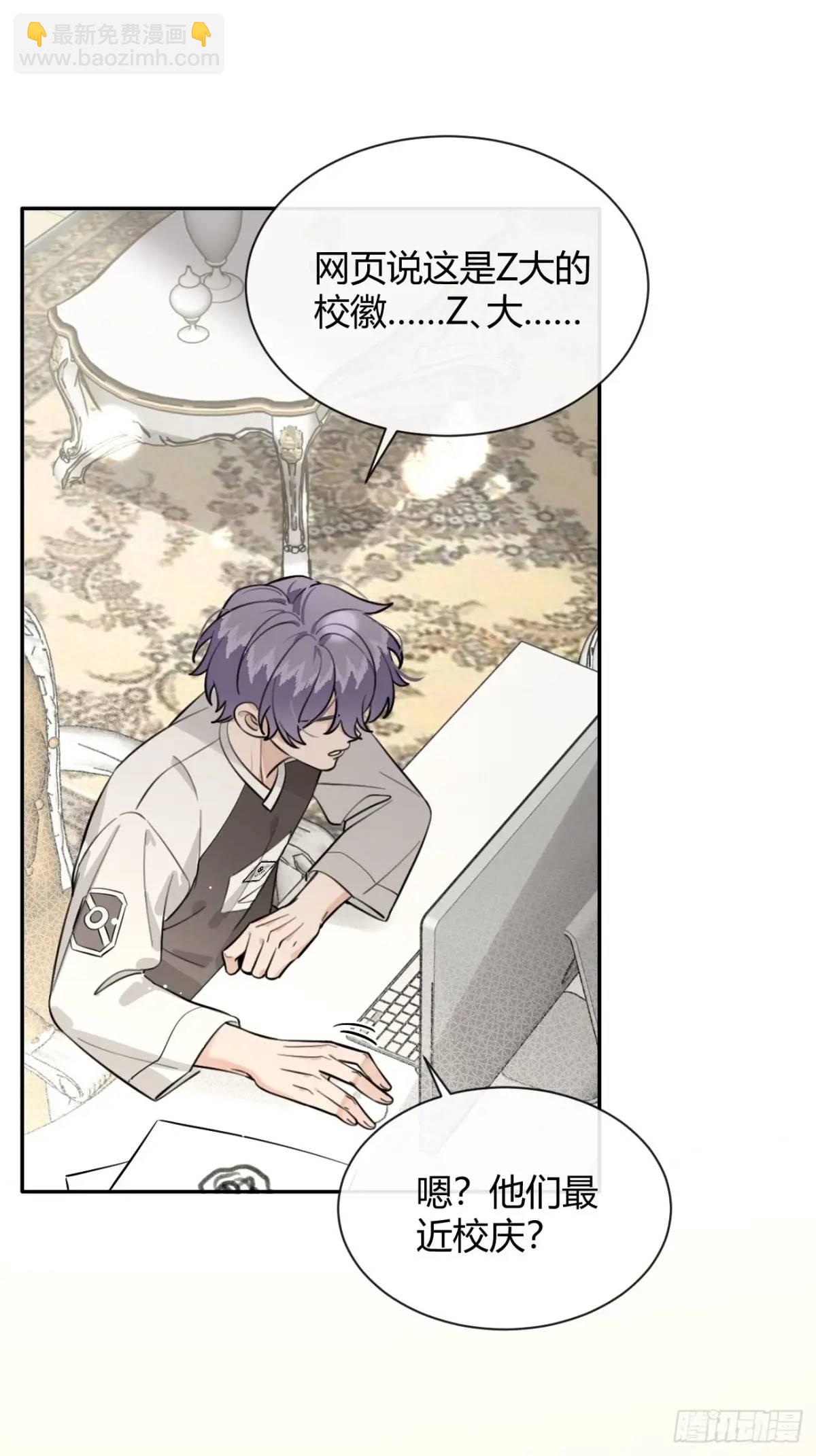 66.校庆(1/2)-第73话