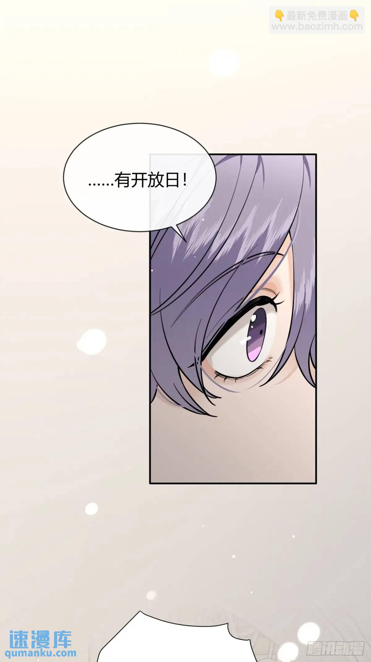 66.校庆(1/2)-第73话