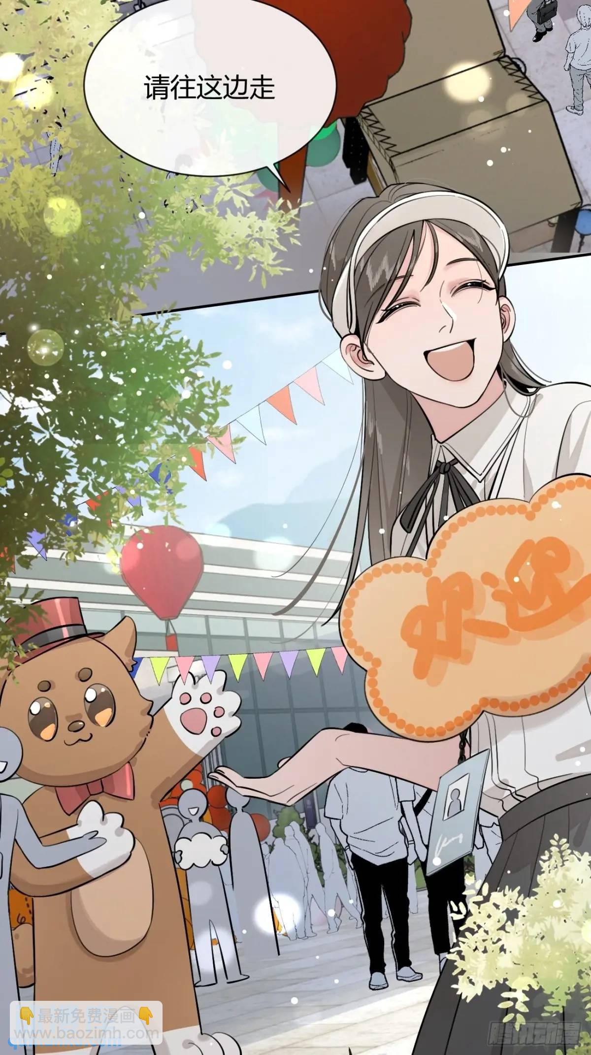 66.校庆(1/2)-第73话