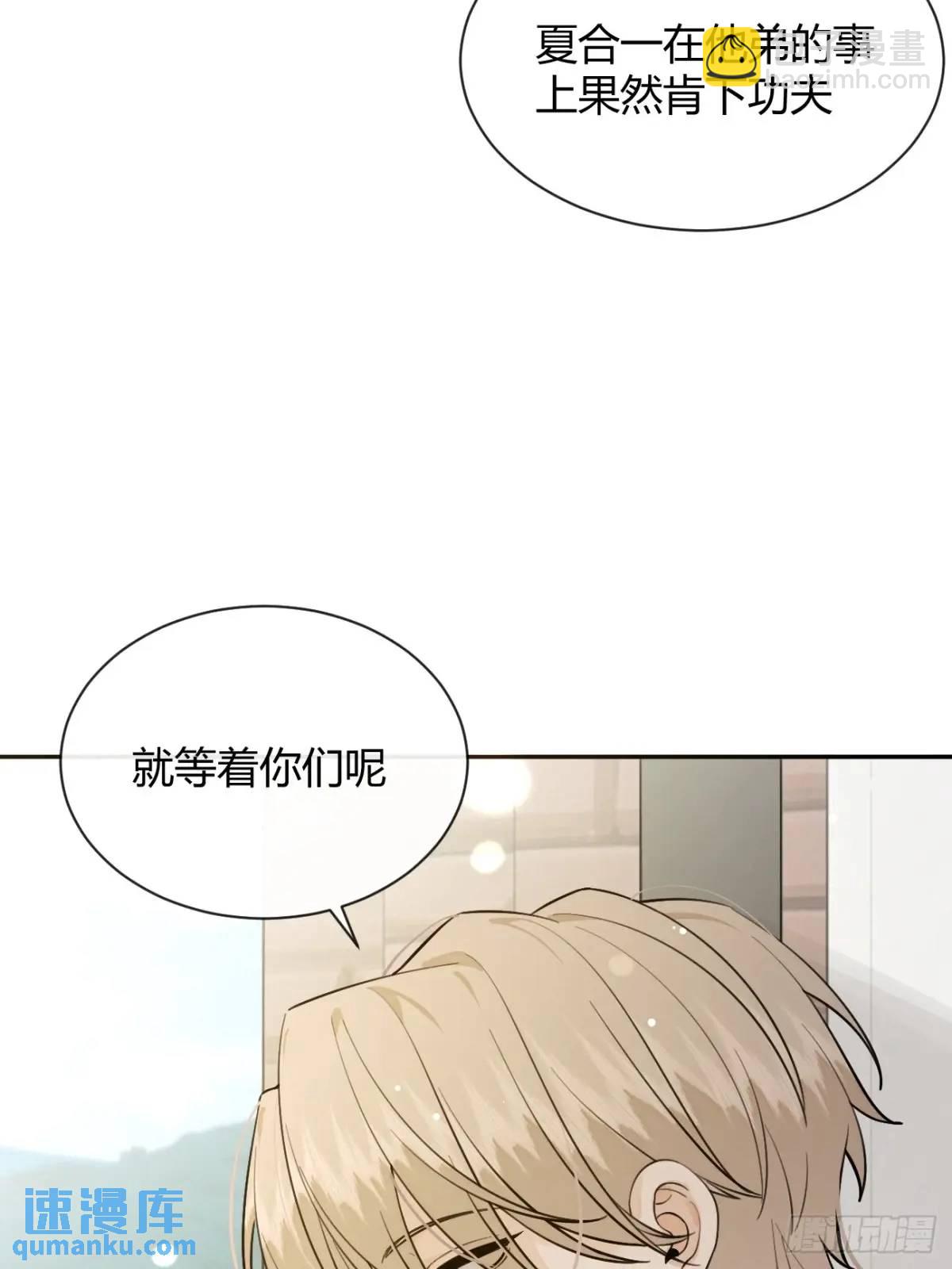 66.校庆(1/2)-第73话