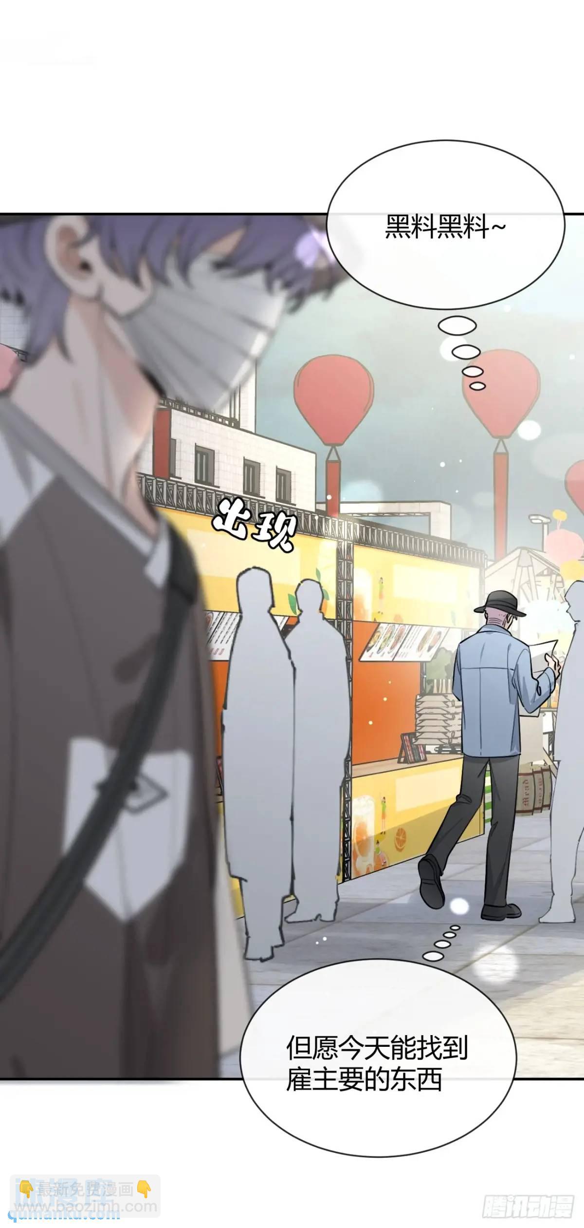 66.校庆(1/2)-第73话