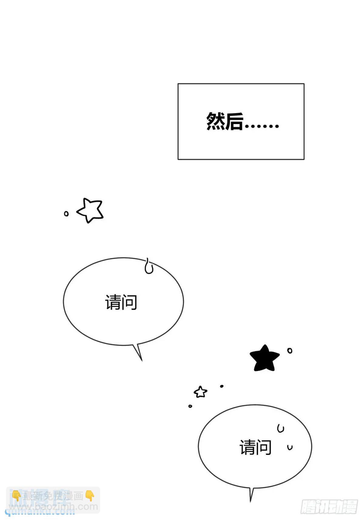 66.校庆(1/2)-第73话