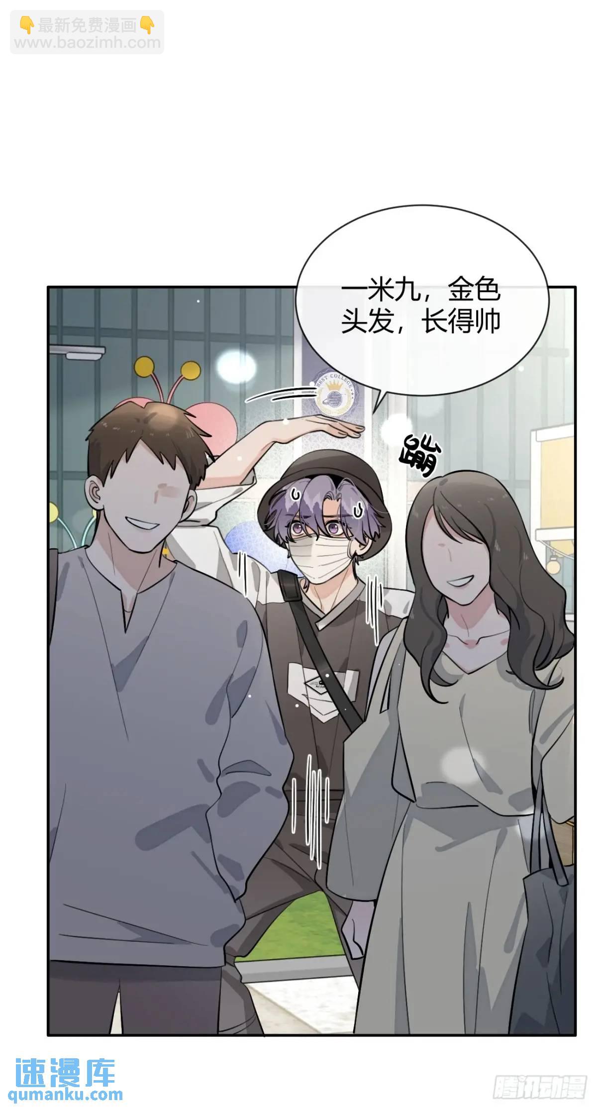 66.校庆(1/2)-第73话