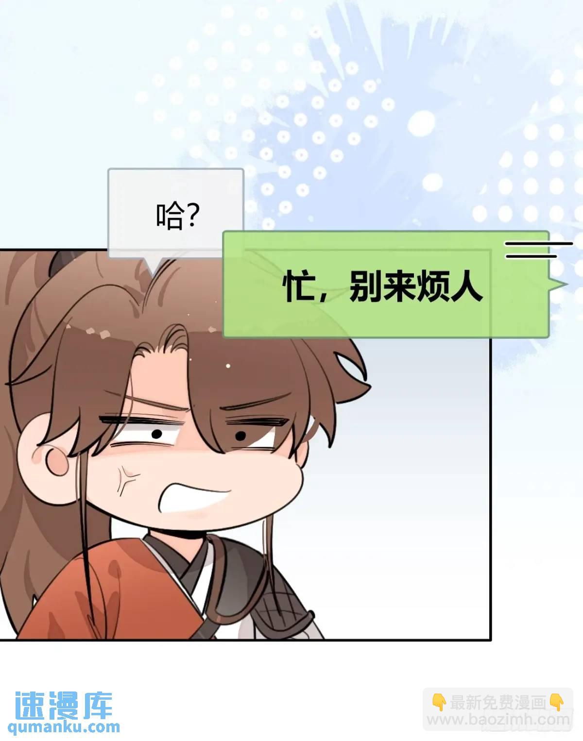 66.校庆(1/2)-第73话