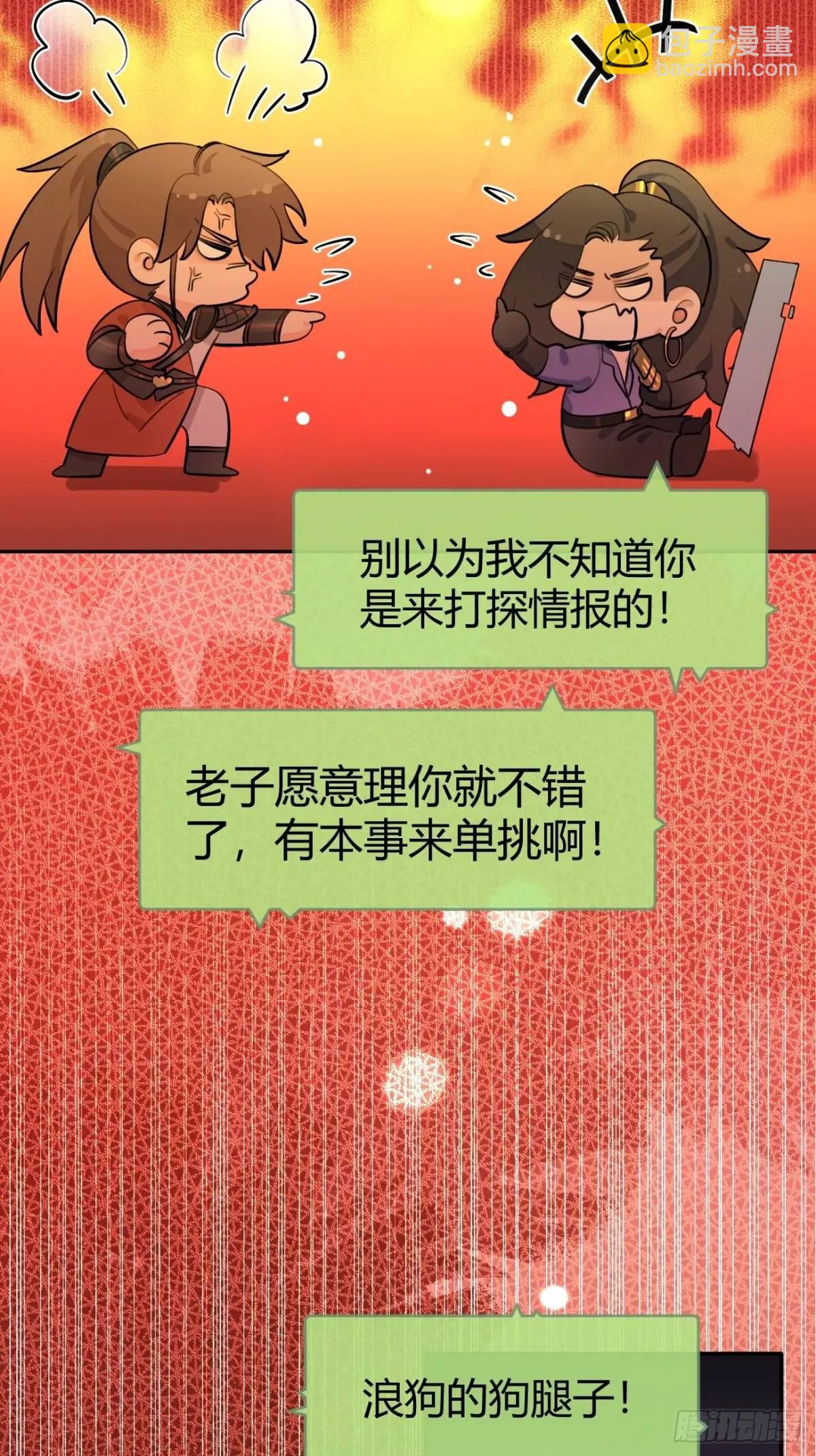 66.校庆(1/2)-第73话