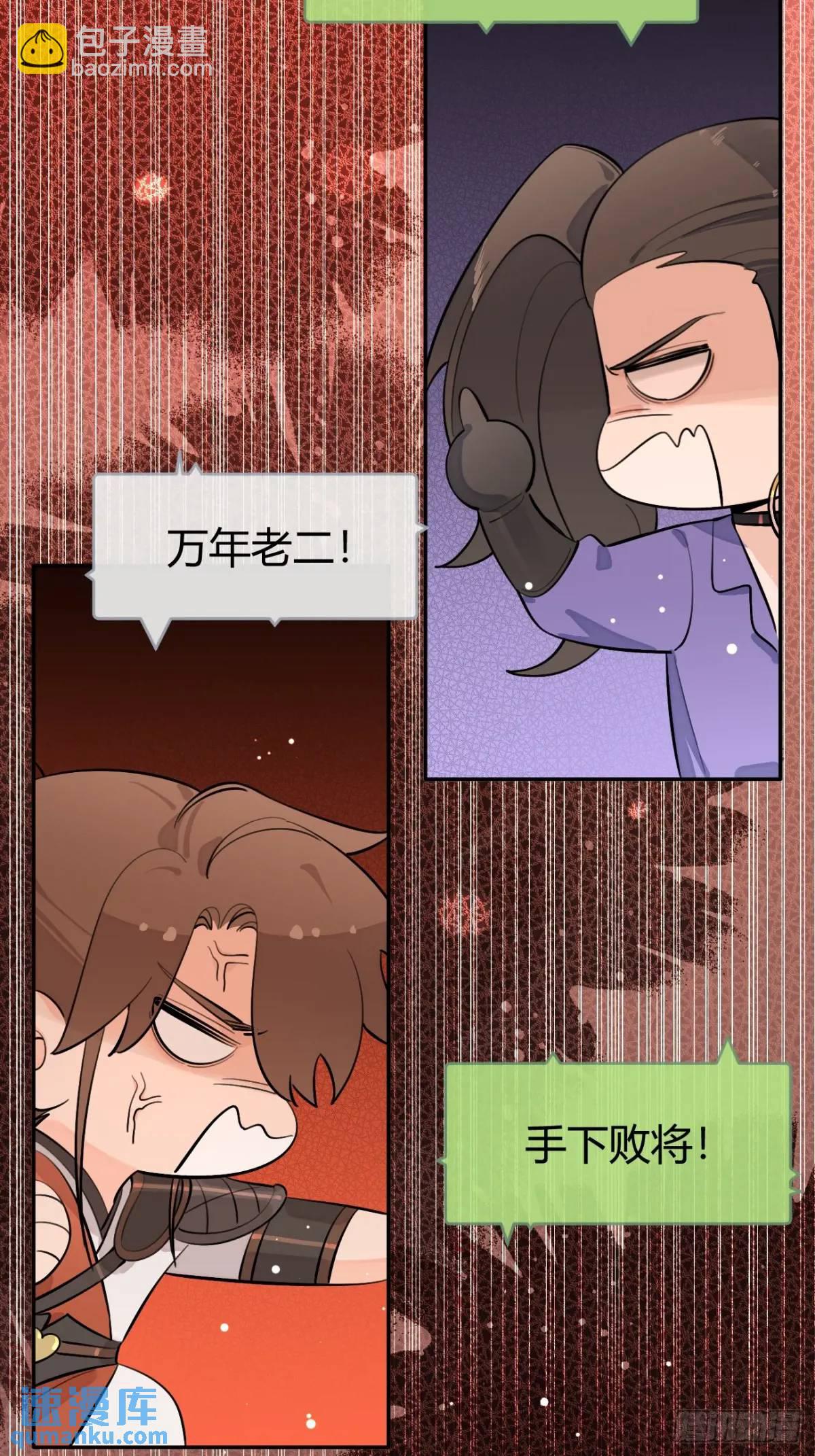 66.校庆(1/2)-第73话