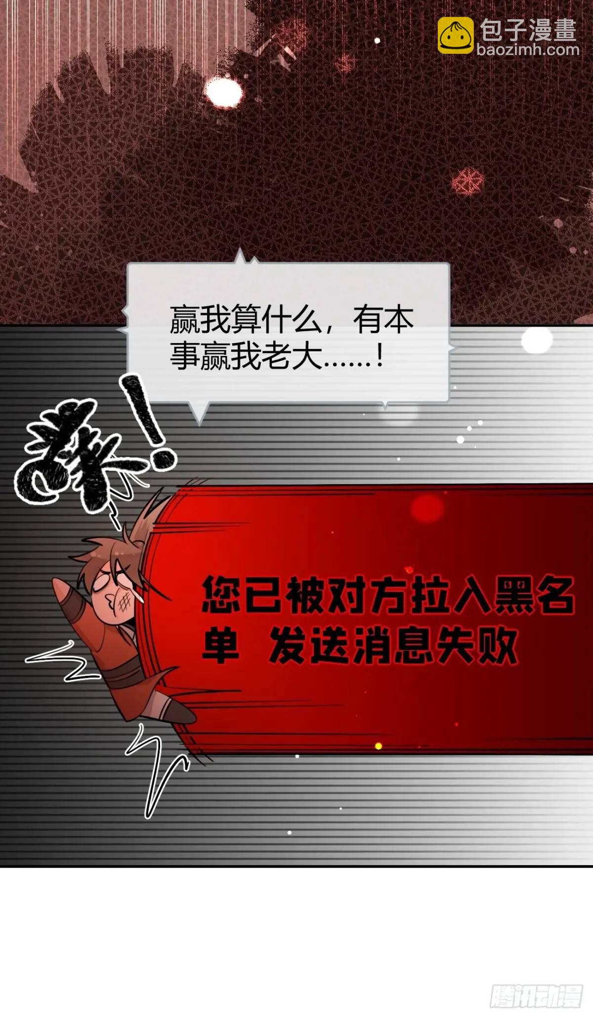 66.校庆(1/2)-第73话