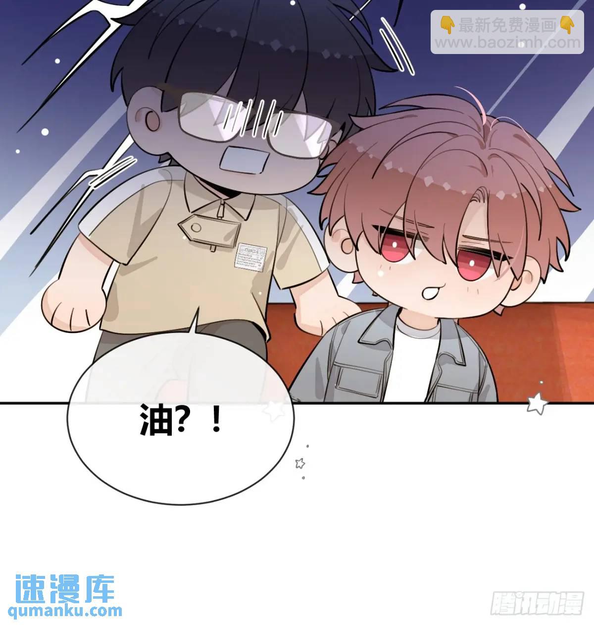 68.公主与王子(1/2)-第75话