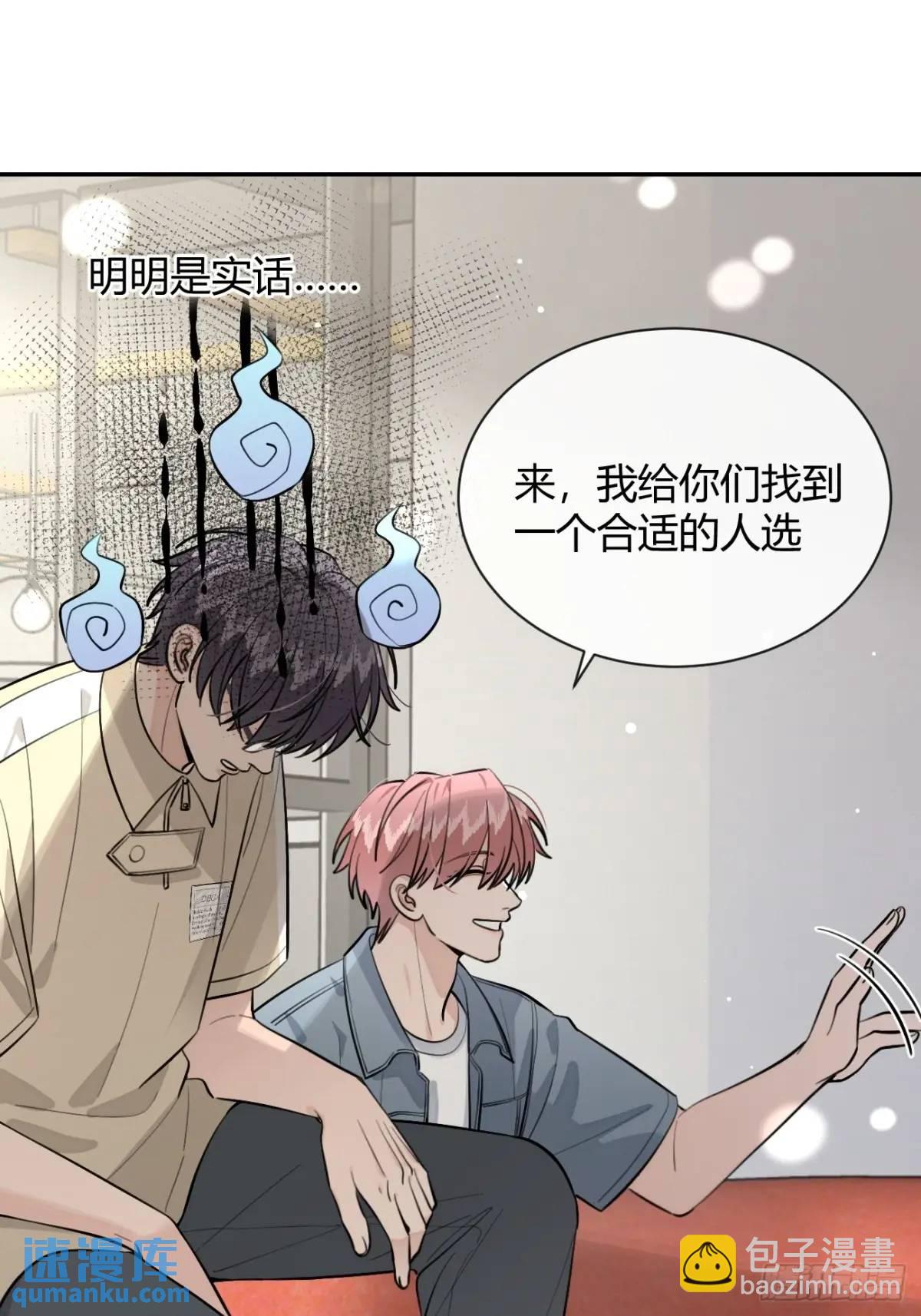 68.公主与王子(1/2)-第75话