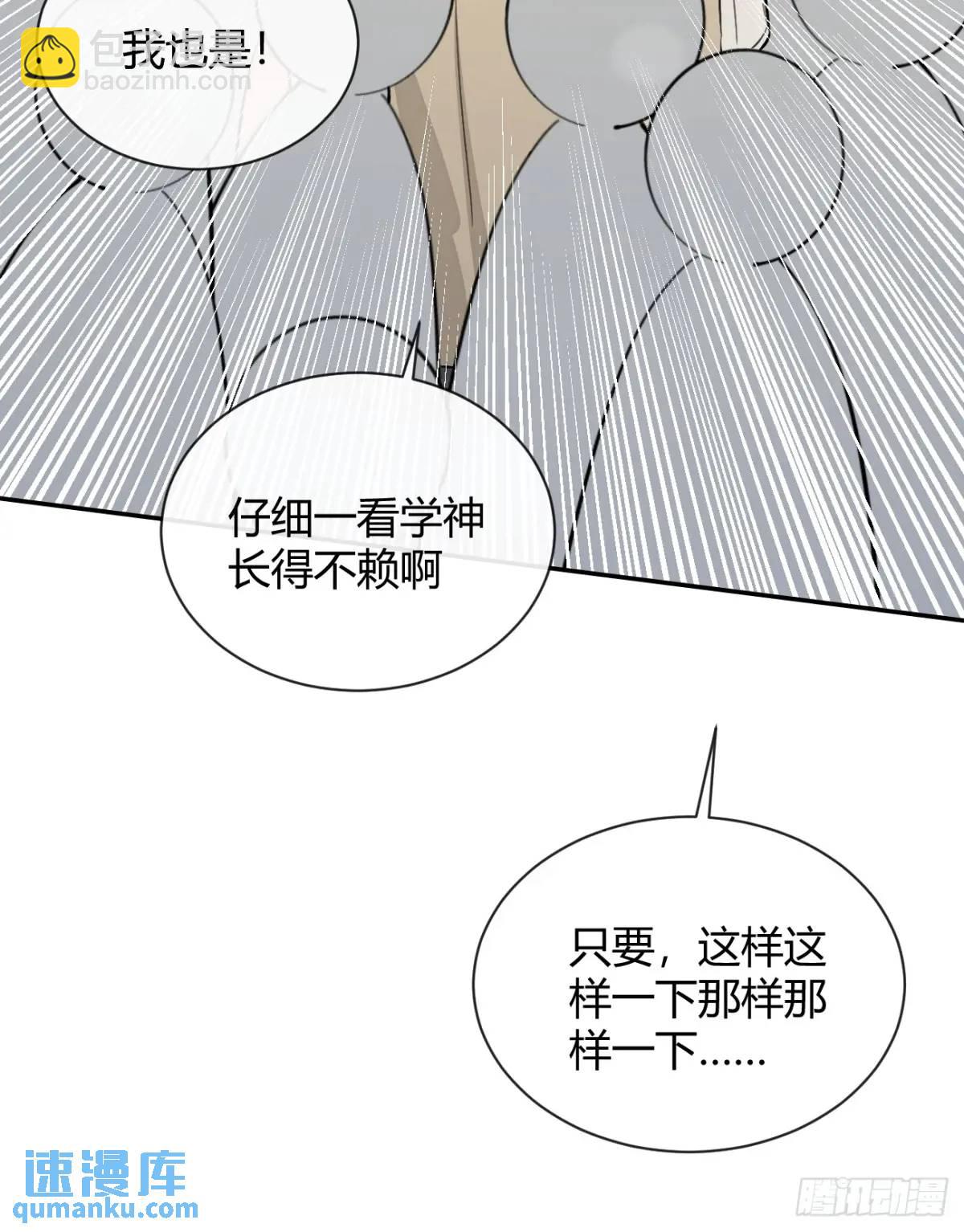 68.公主与王子(1/2)-第75话