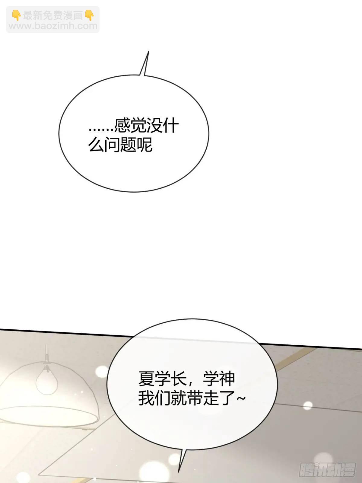 68.公主与王子(1/2)-第75话