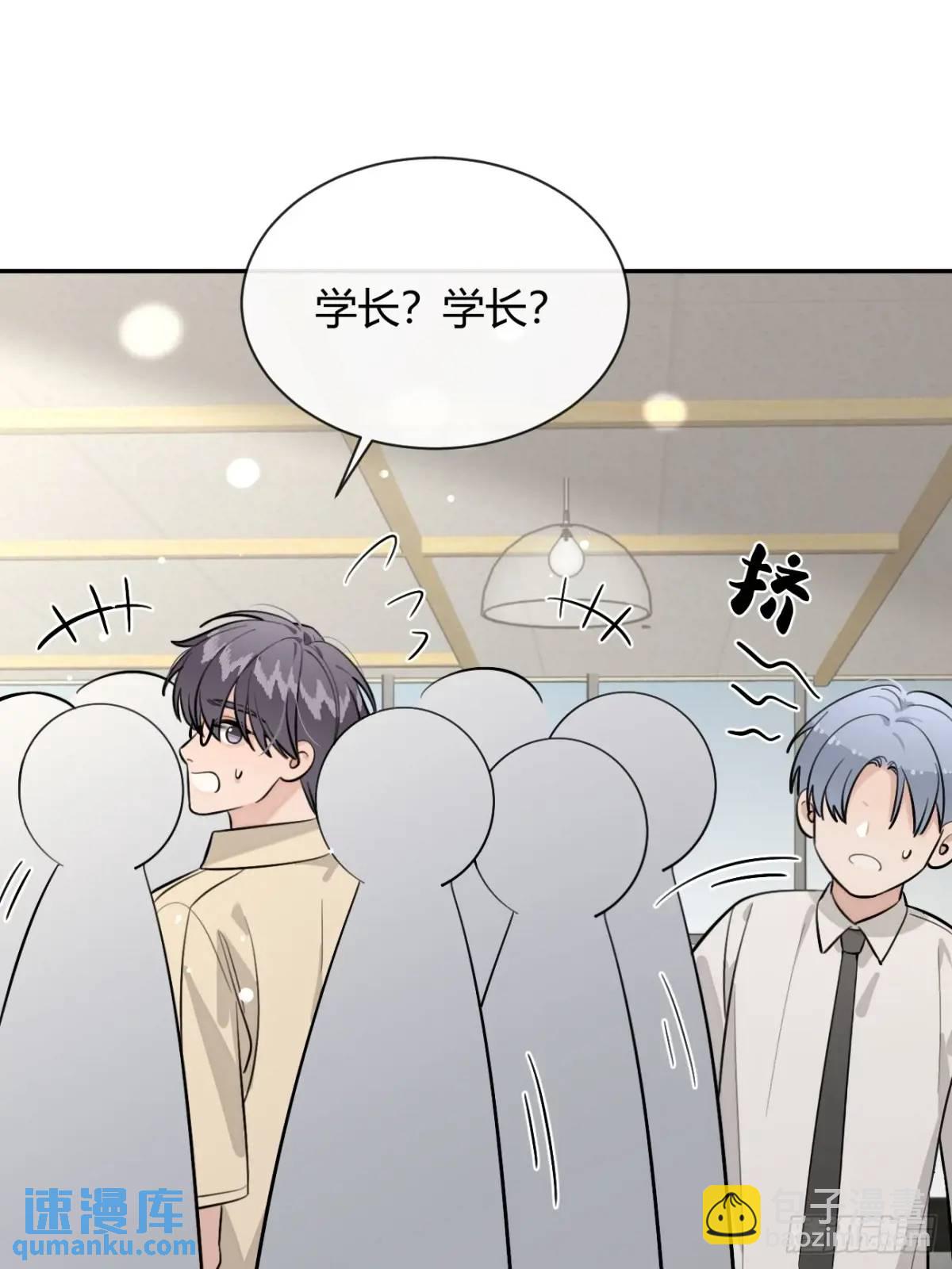 68.公主与王子(1/2)-第75话