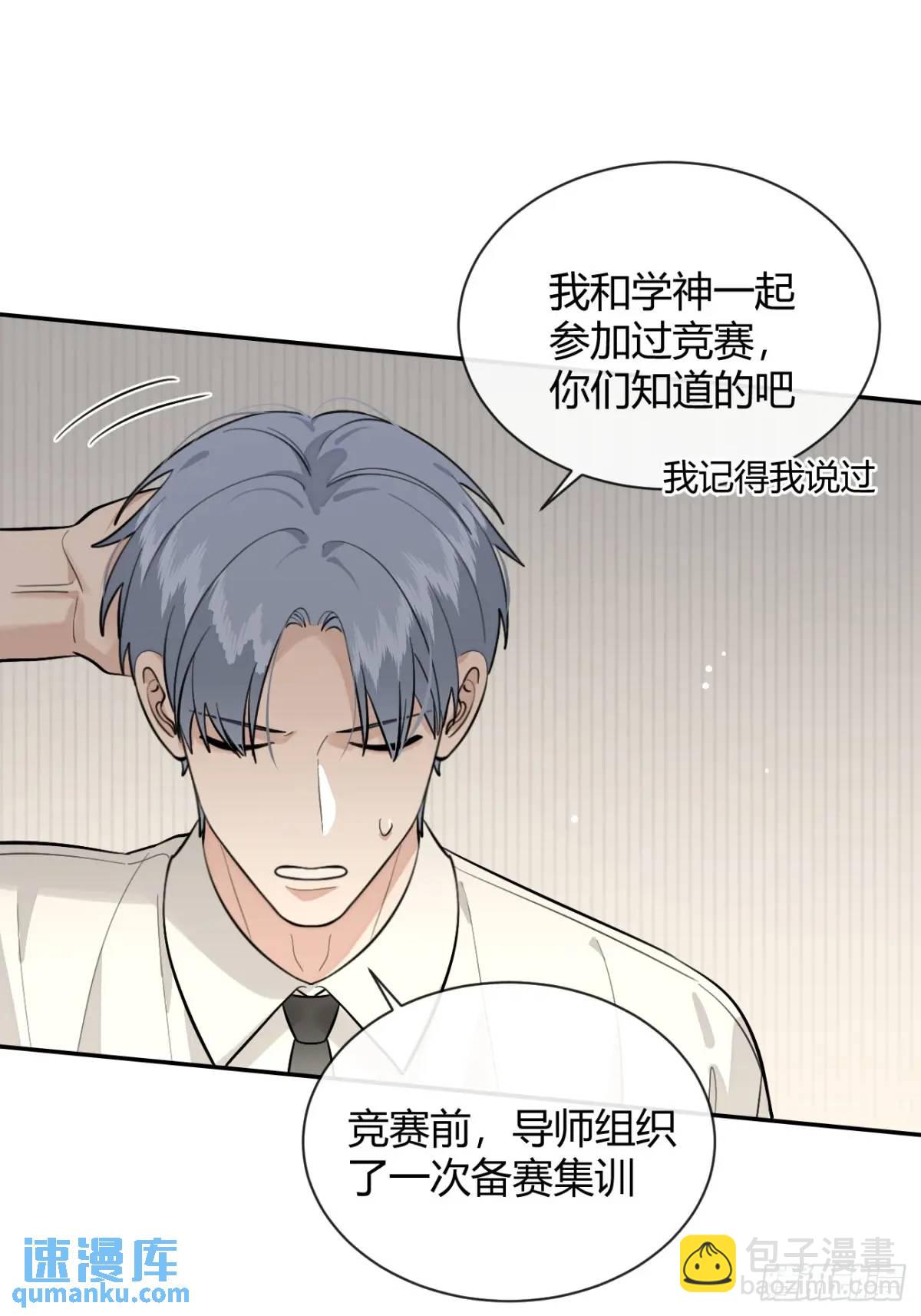 68.公主与王子(1/2)-第75话