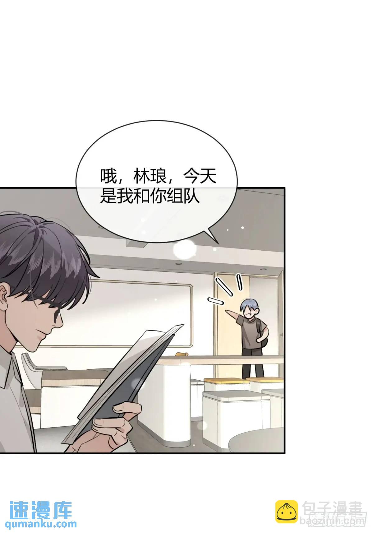 68.公主与王子(1/2)-第75话