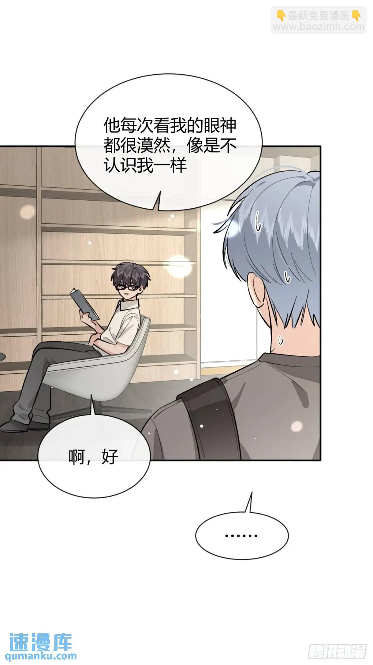 68.公主与王子(1/2)-第75话