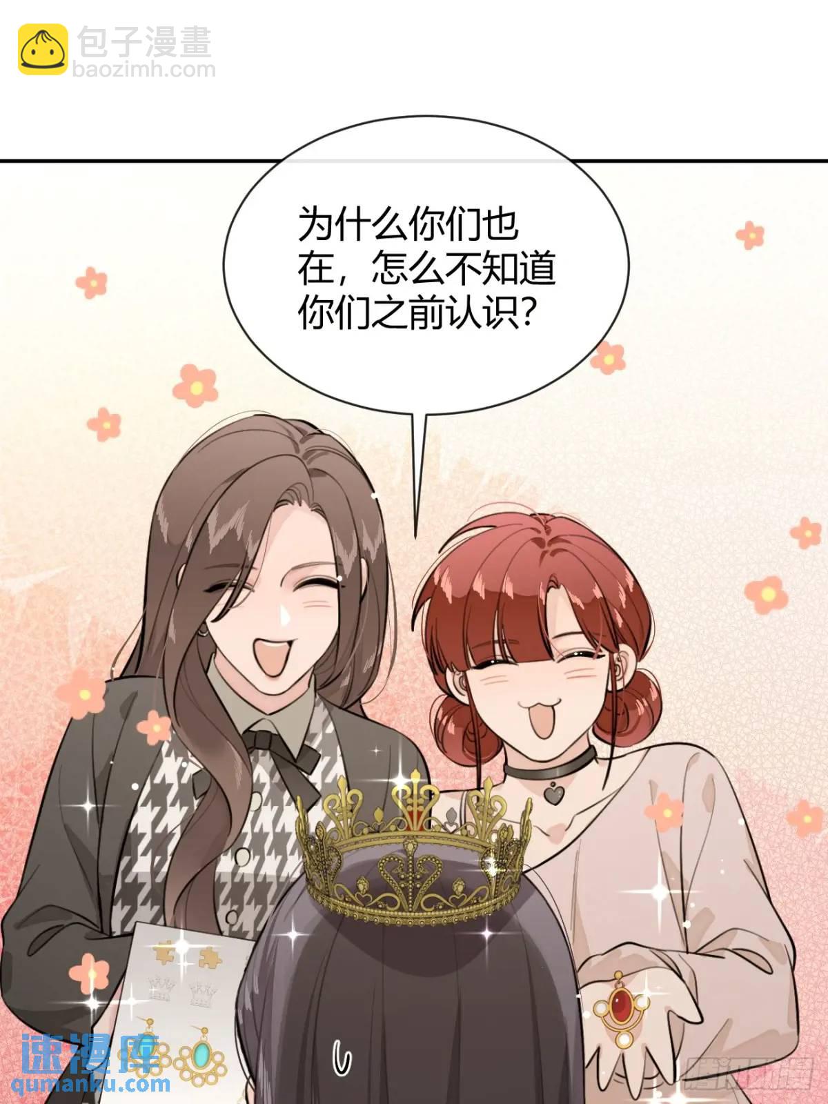 68.公主与王子(1/2)-第75话