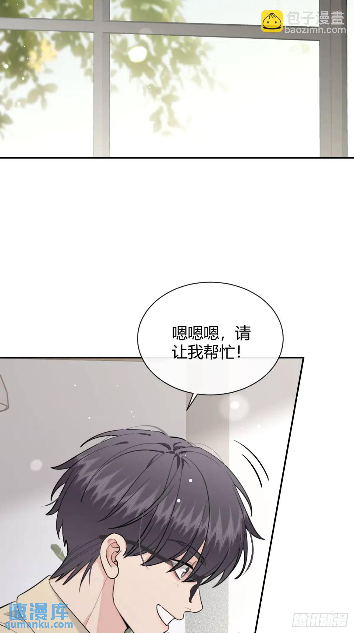 68.公主与王子(1/2)-第75话