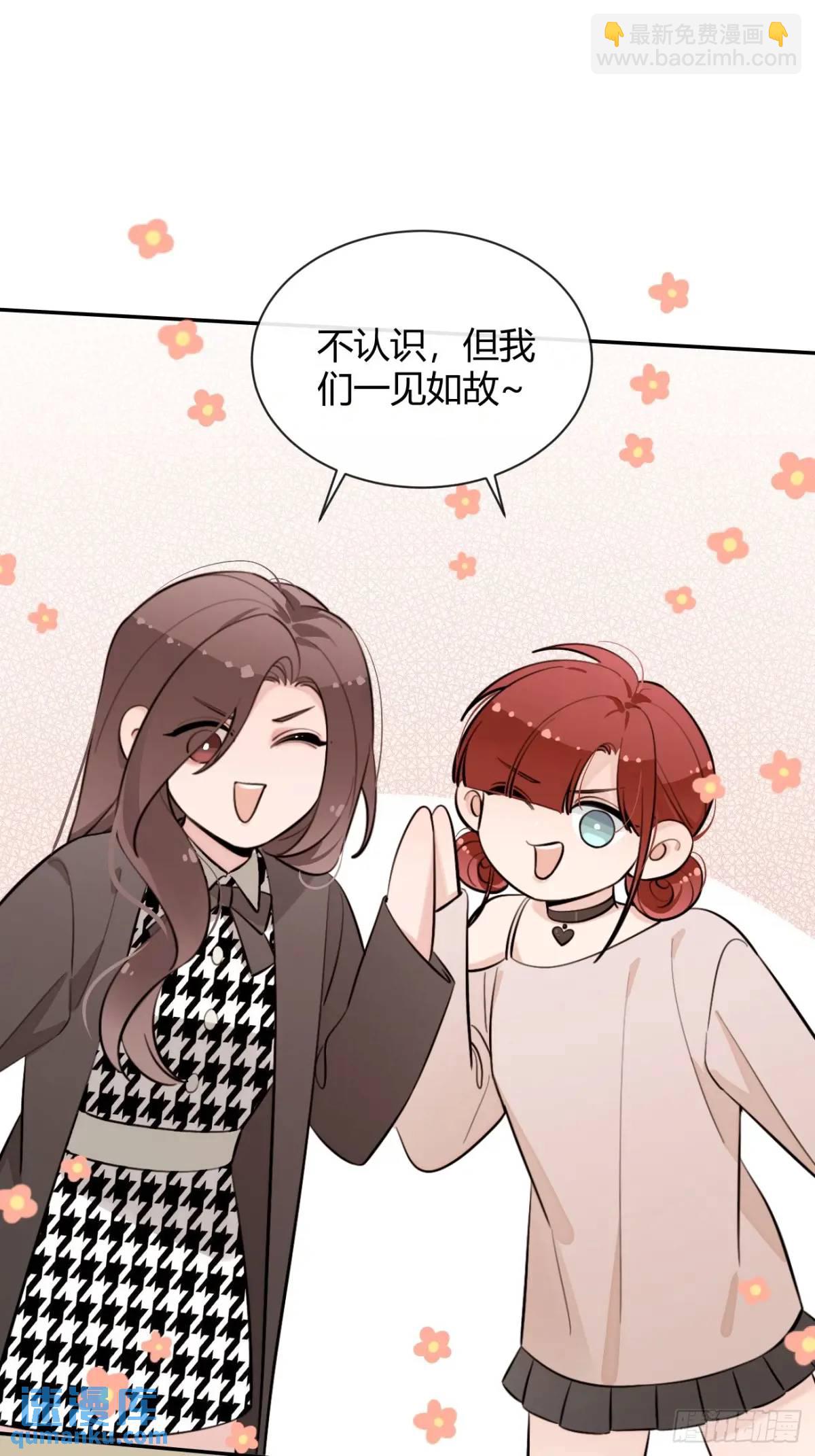 68.公主与王子(1/2)-第75话