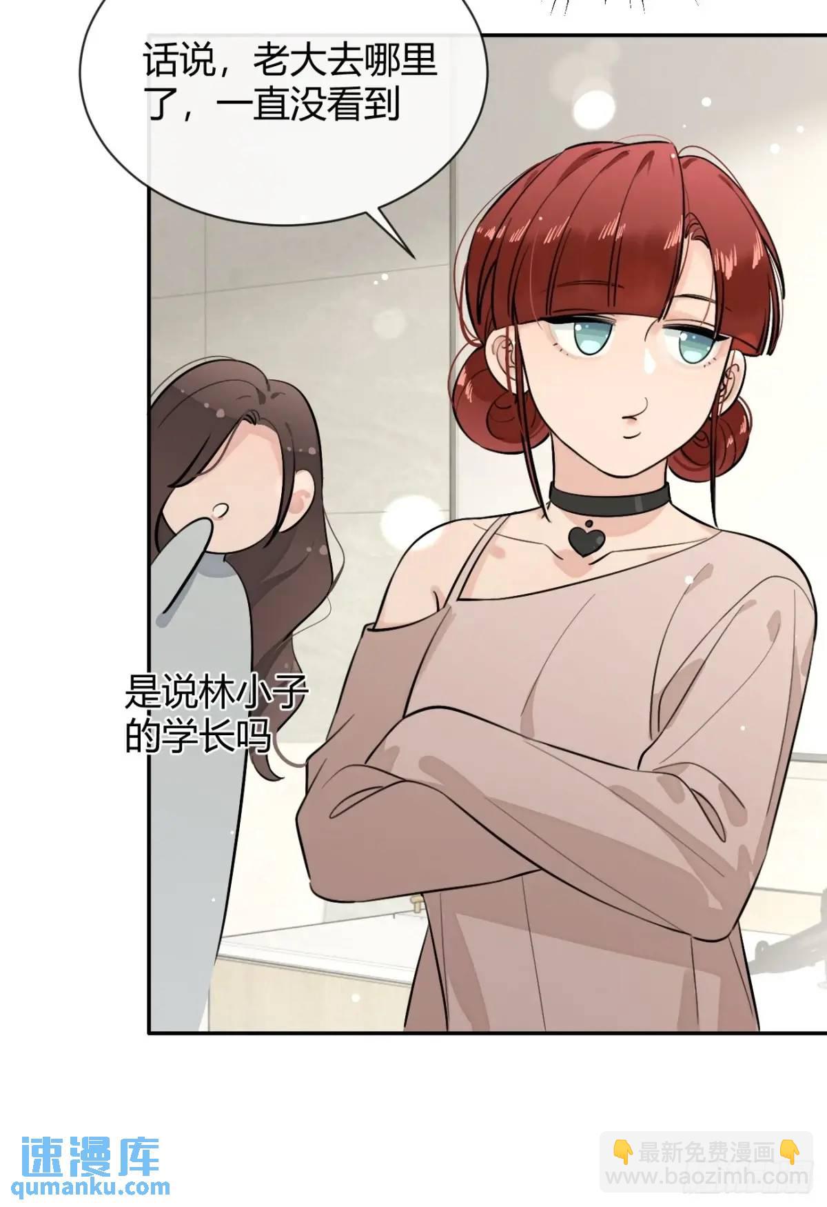 68.公主与王子(1/2)-第75话