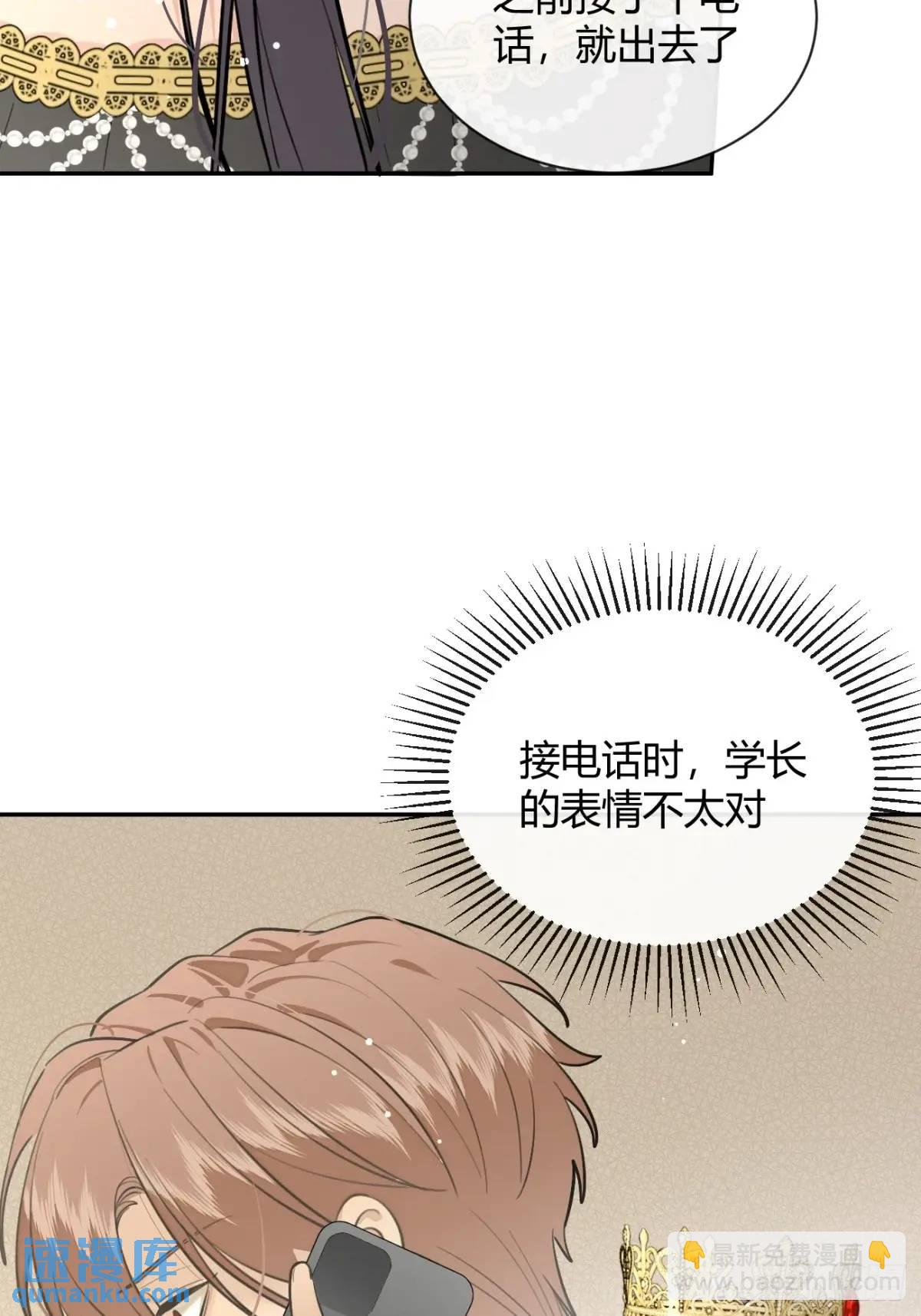 68.公主与王子(1/2)-第75话