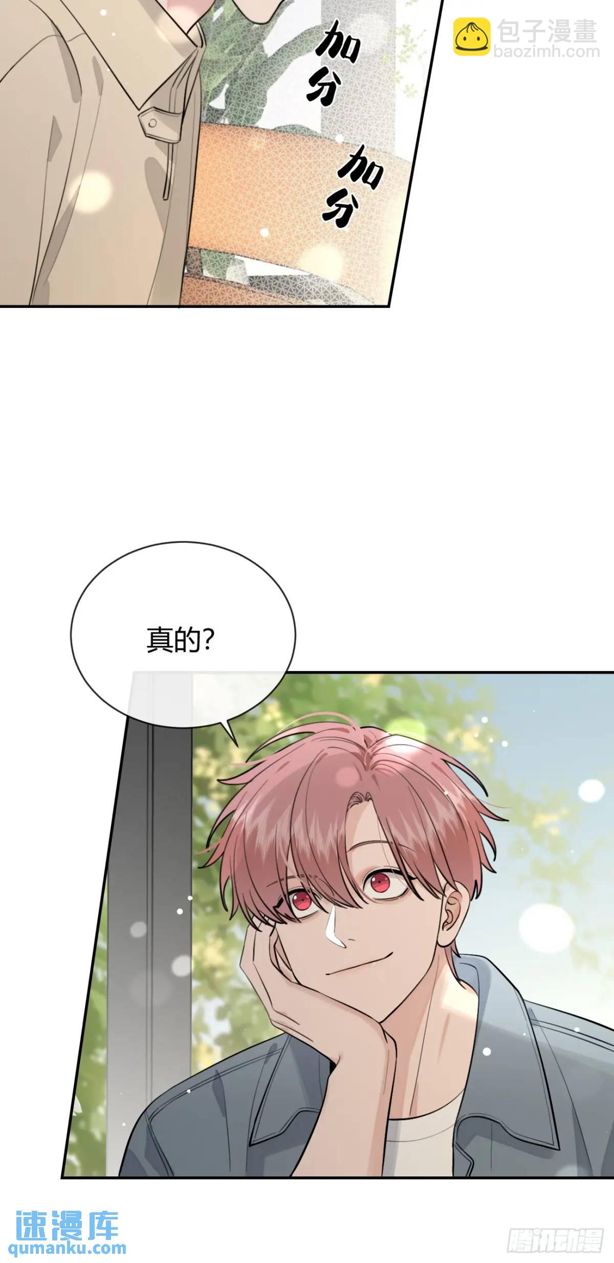 68.公主与王子(1/2)-第75话