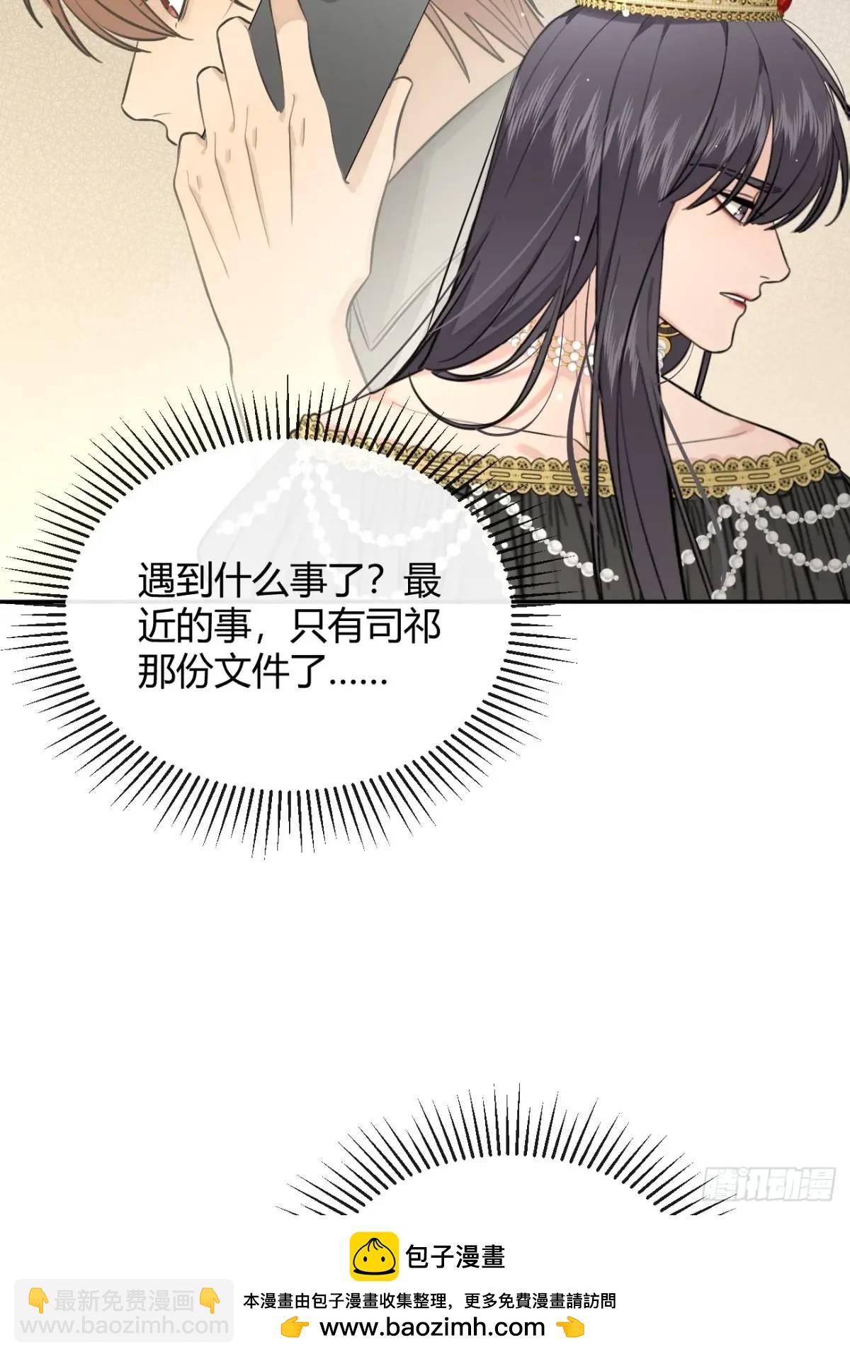 68.公主与王子(1/2)-第75话