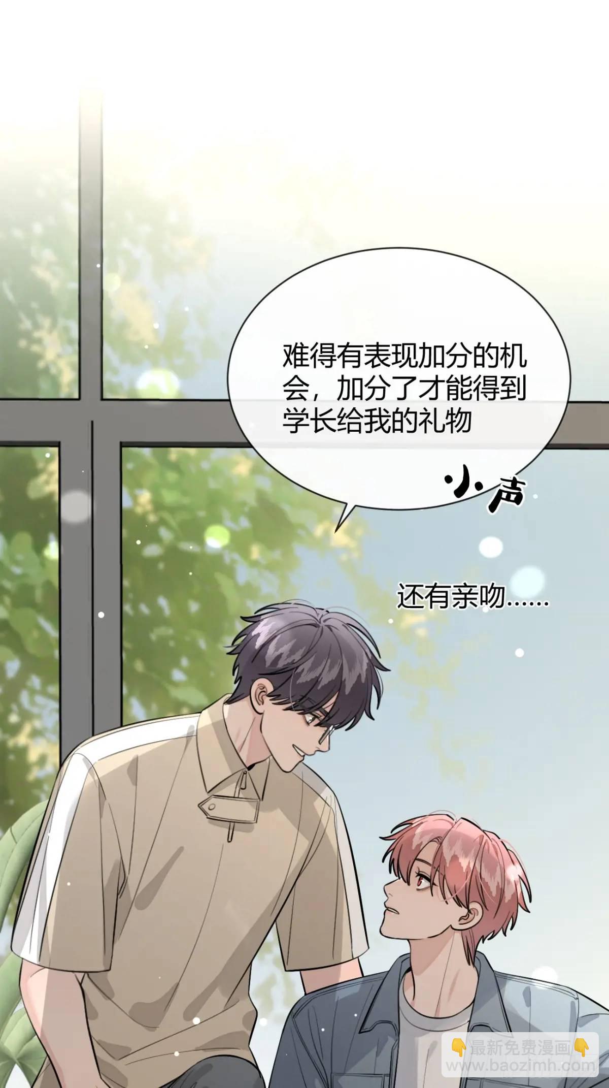 68.公主与王子(1/2)-第75话