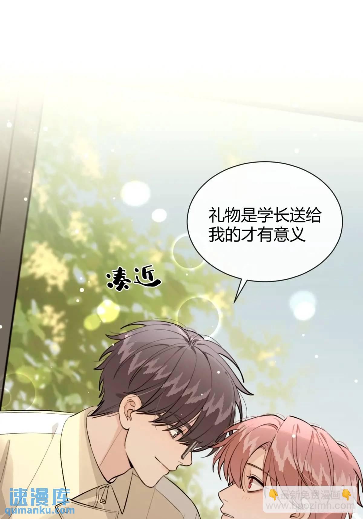 68.公主与王子(1/2)-第75话