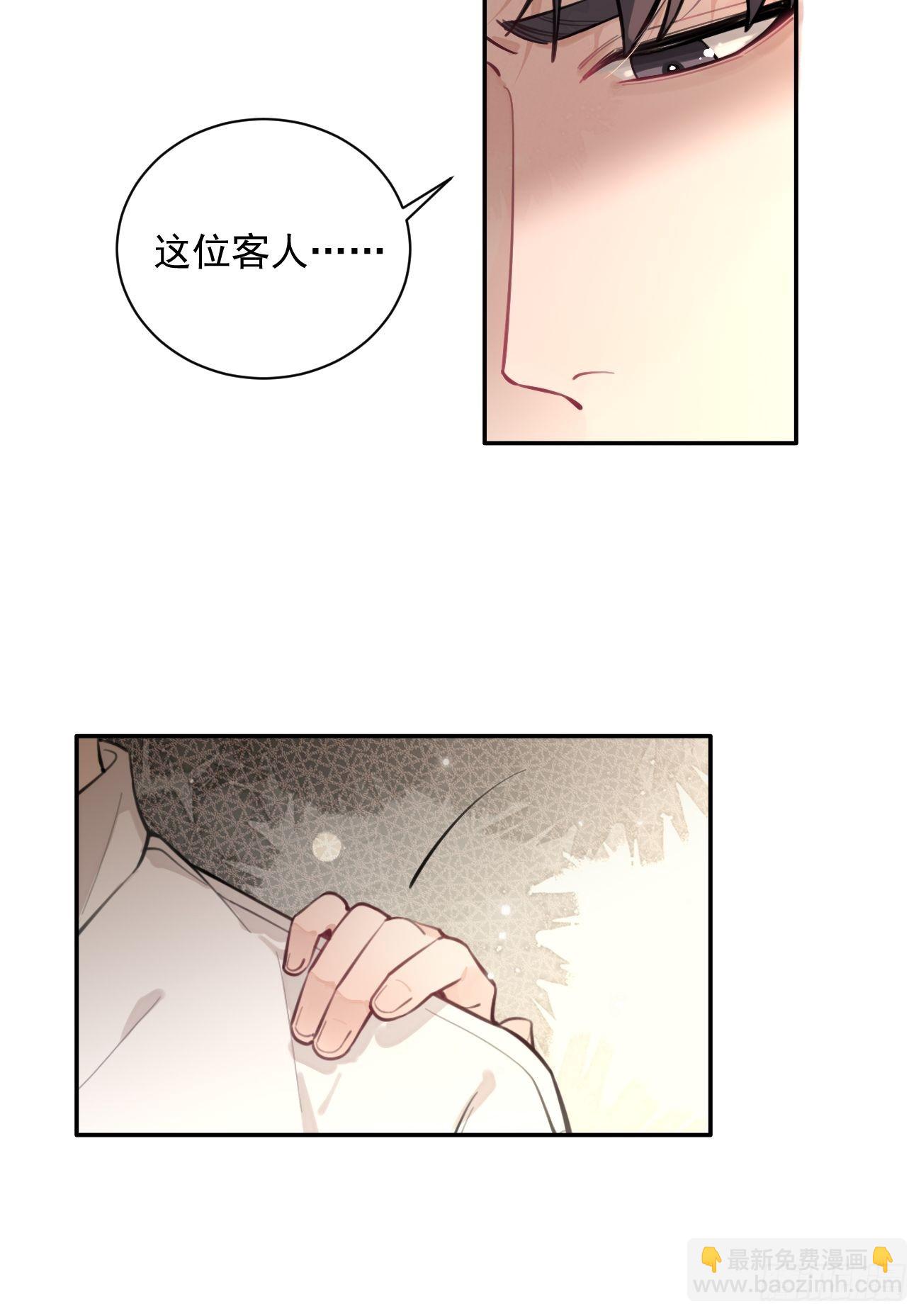 07.事与愿违(1/2)-第9话