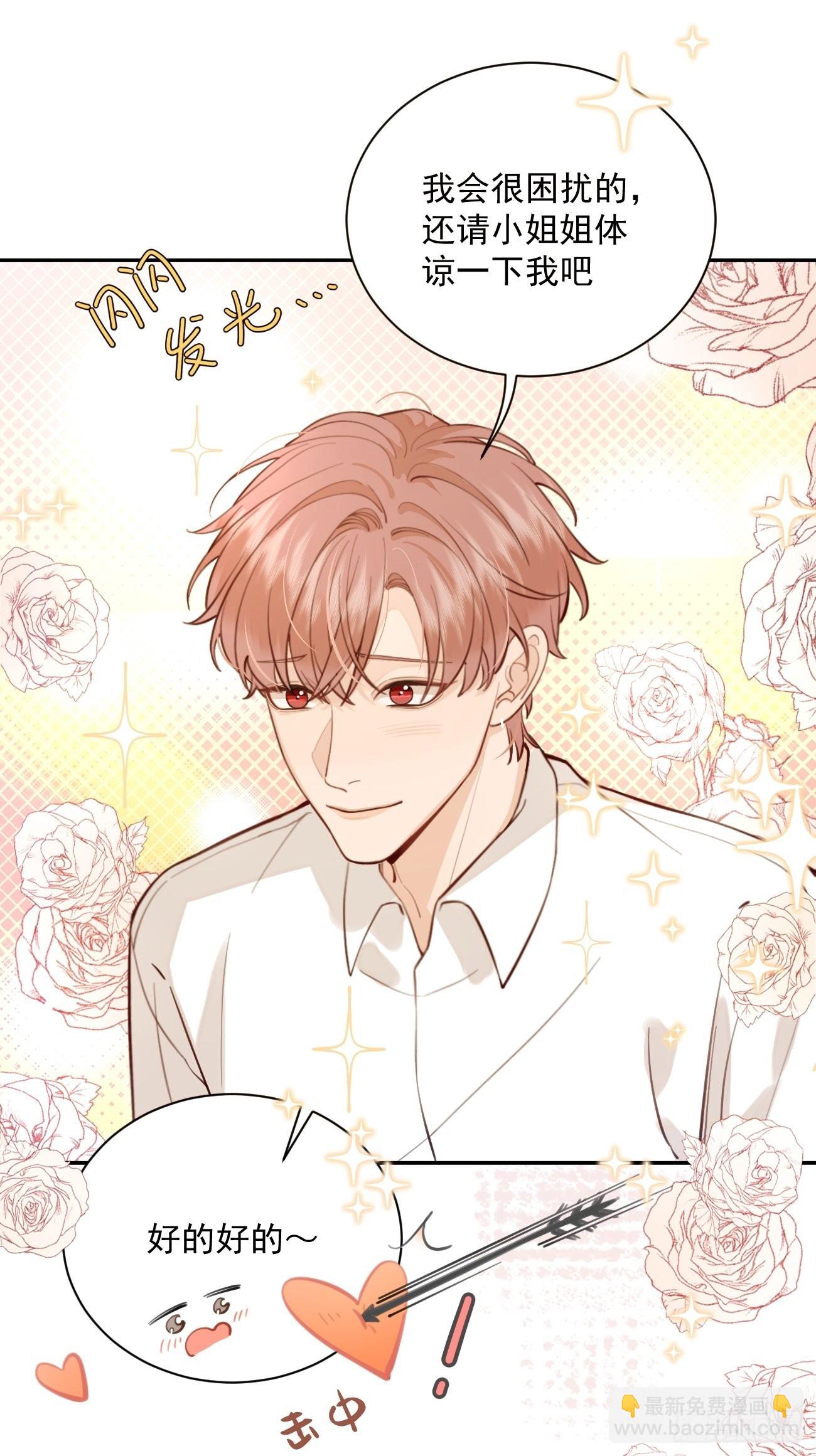 07.事与愿违(1/2)-第9话