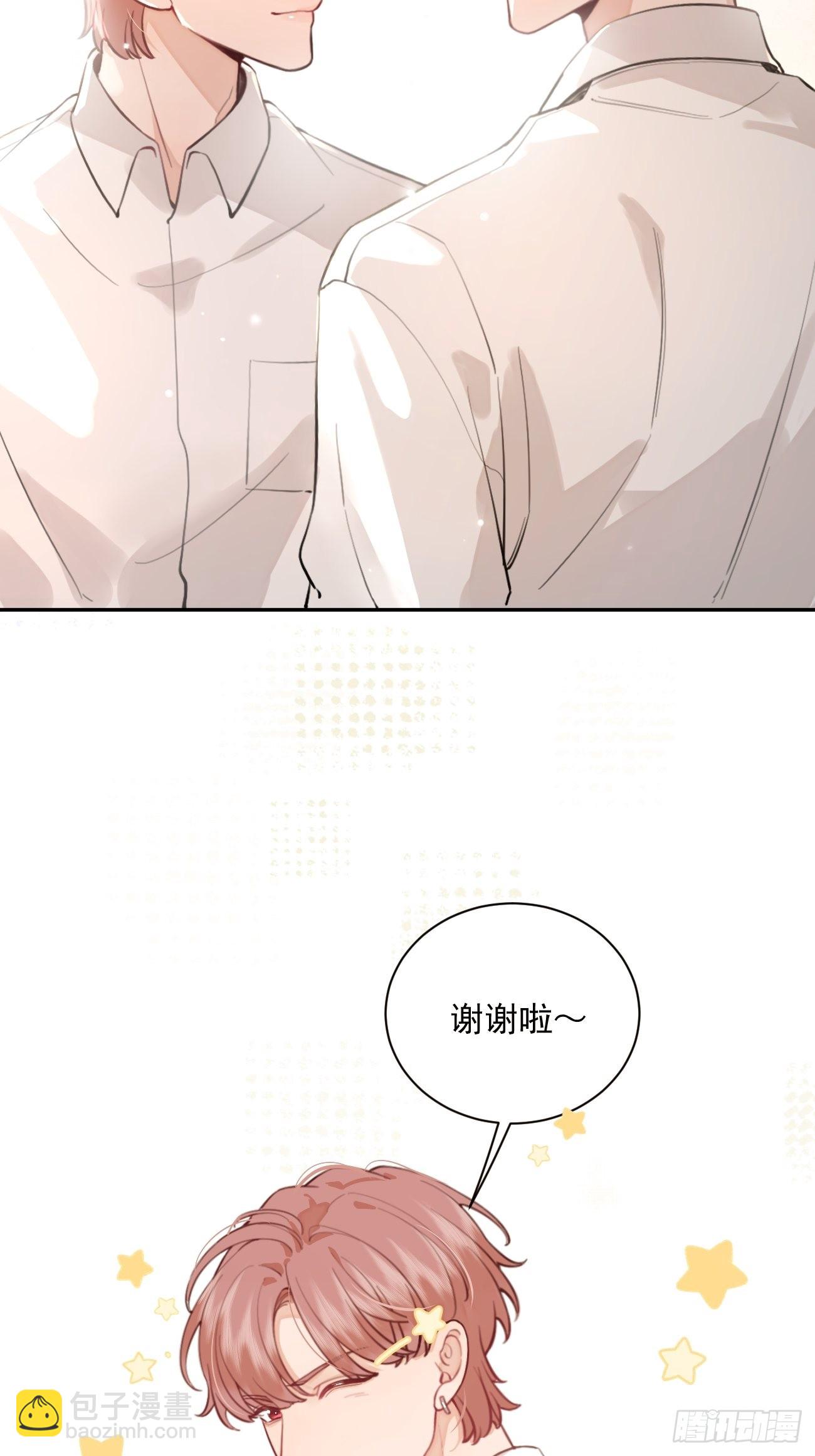 07.事与愿违(1/2)-第9话