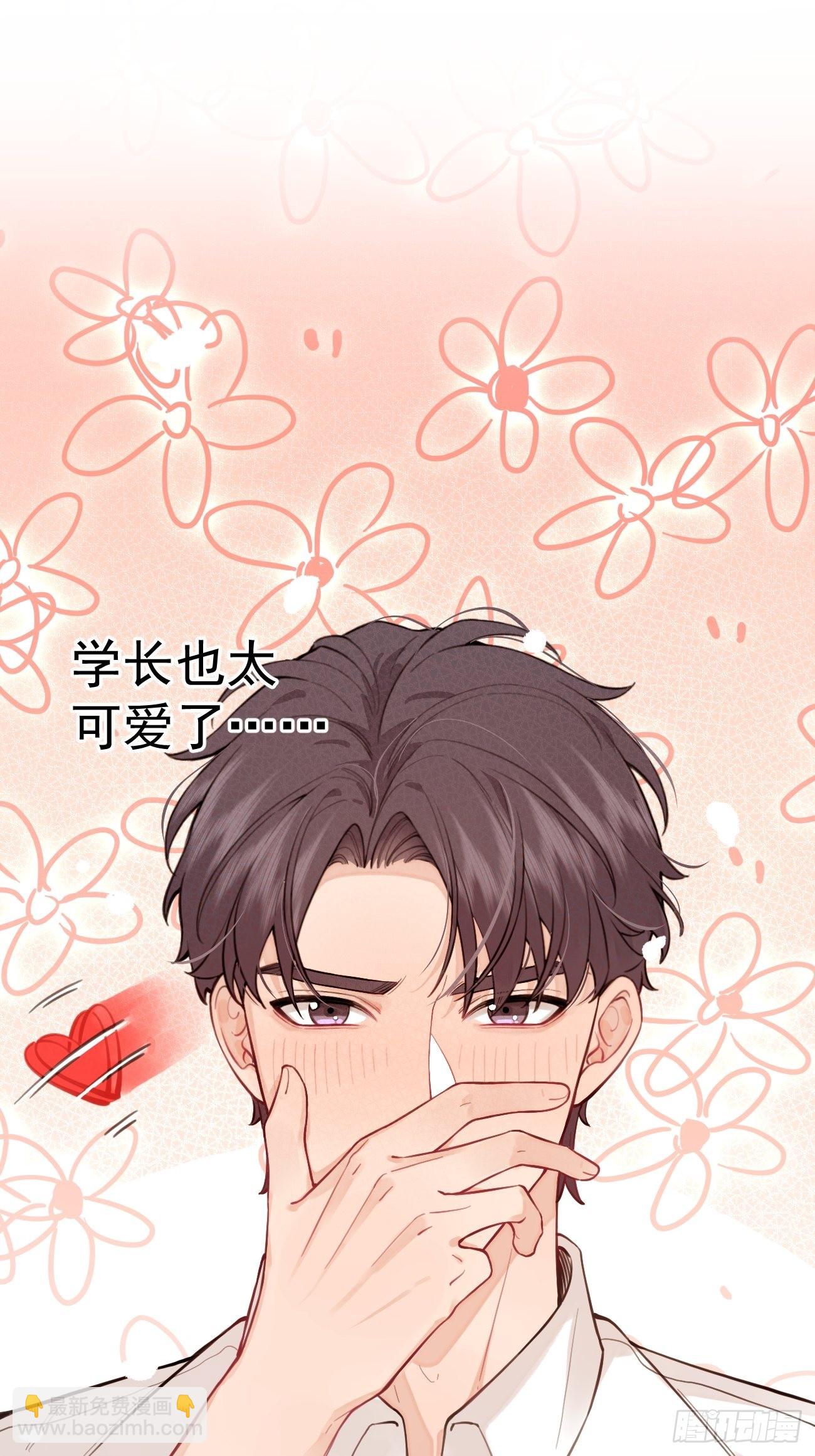 07.事与愿违(1/2)-第9话