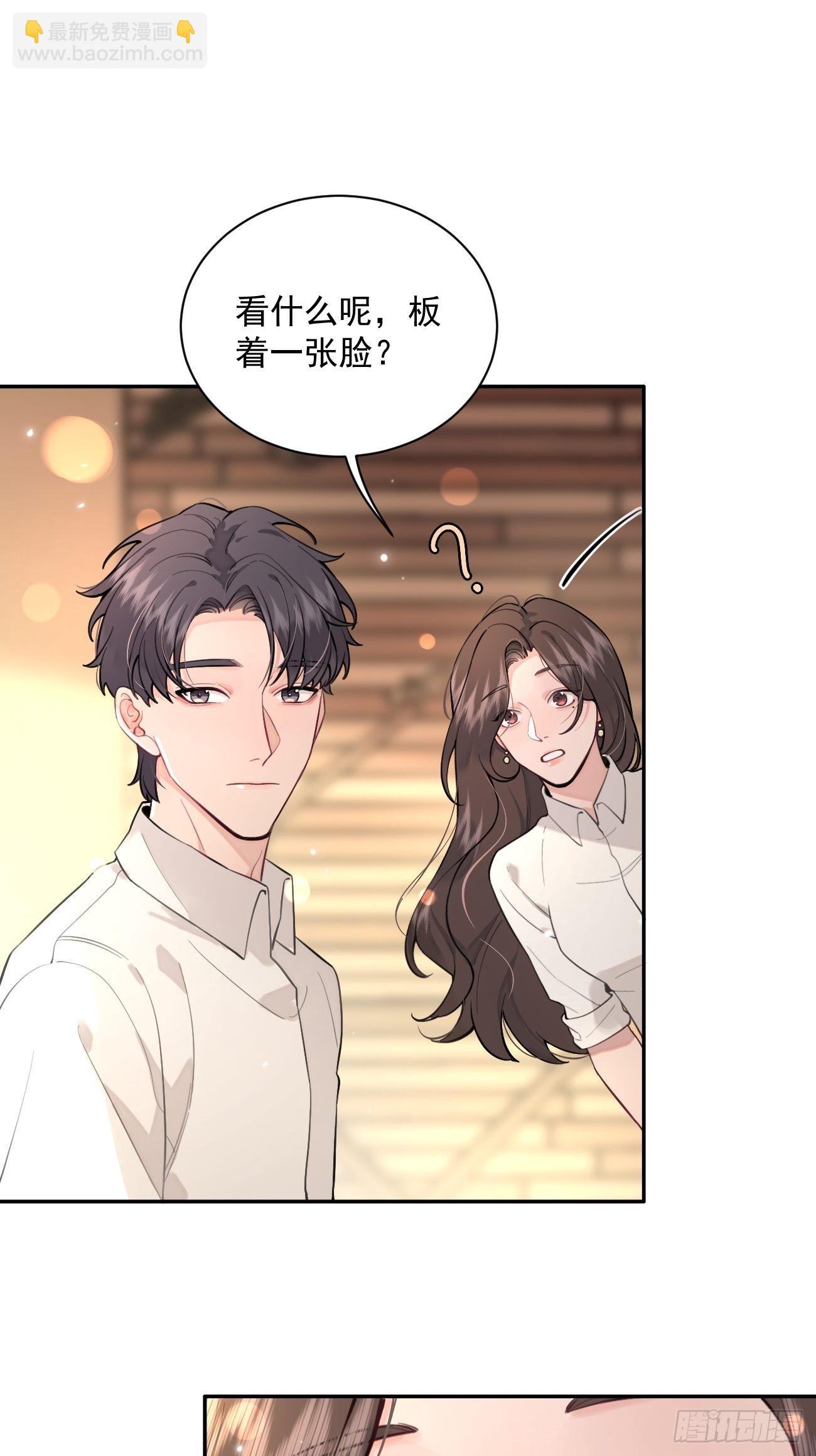 07.事与愿违(1/2)-第9话