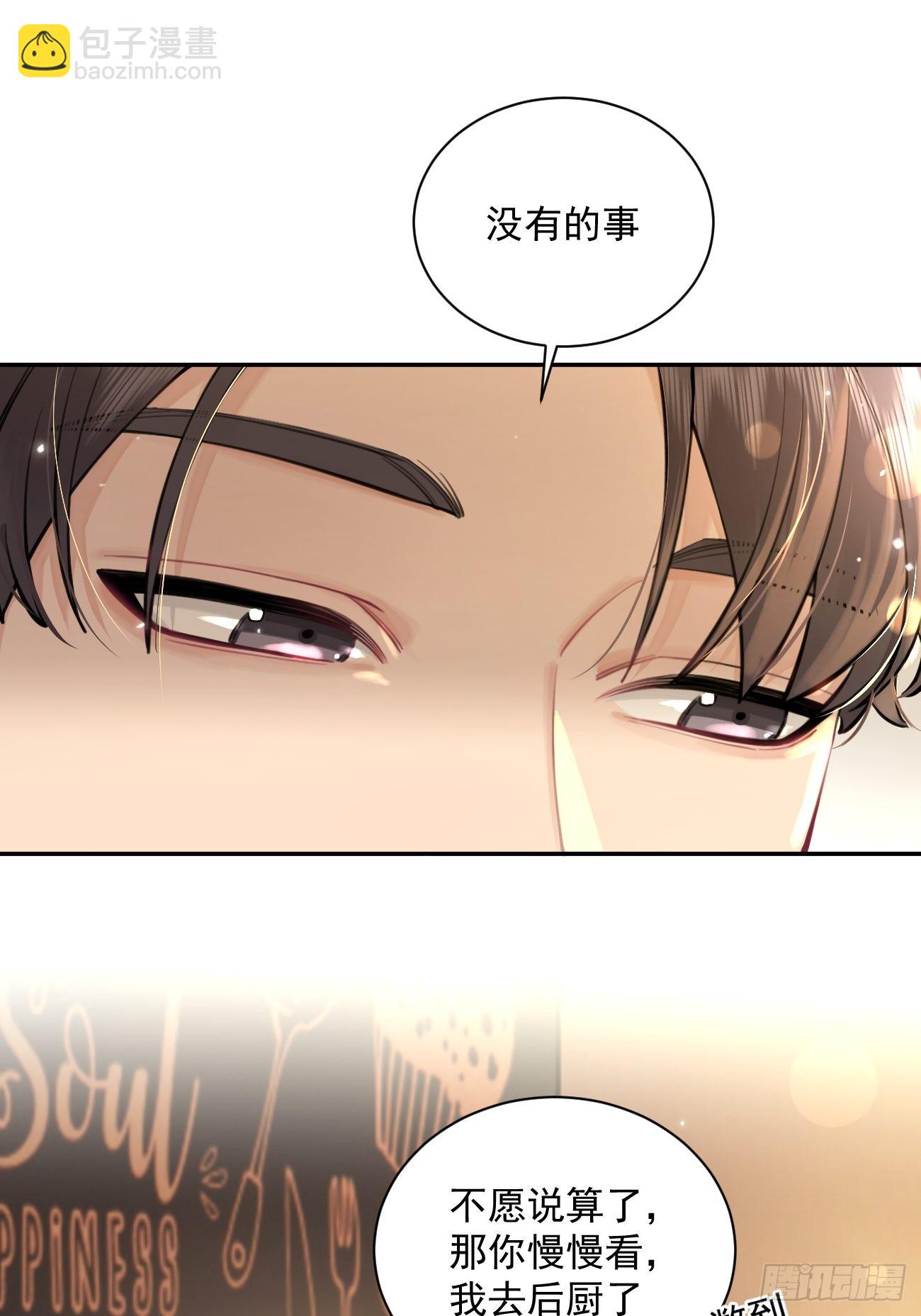 07.事与愿违(1/2)-第9话