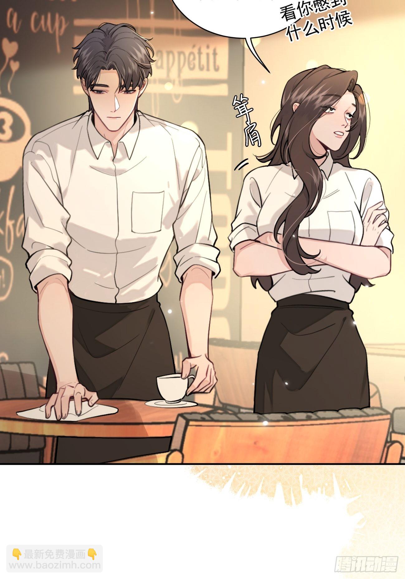 07.事与愿违(1/2)-第9话