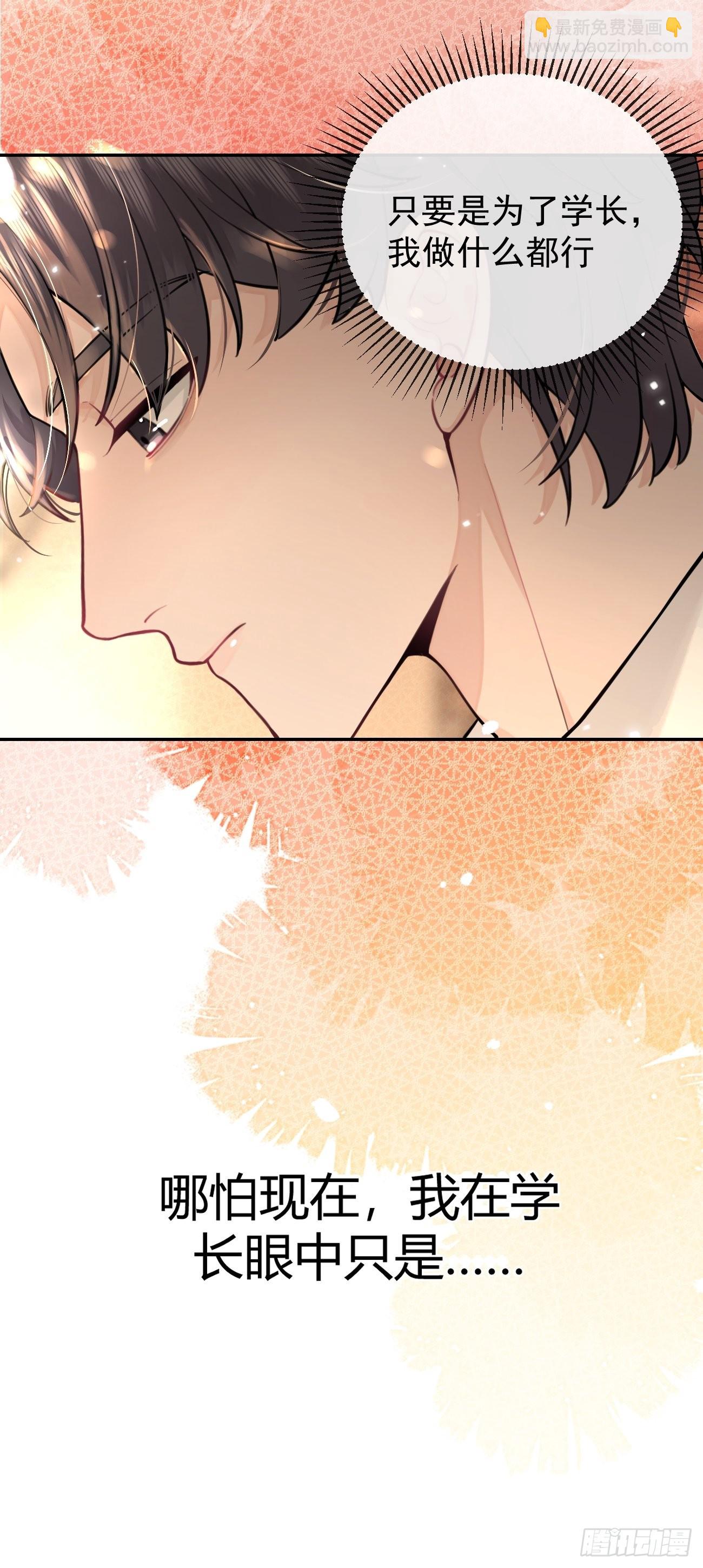 07.事与愿违(1/2)-第9话