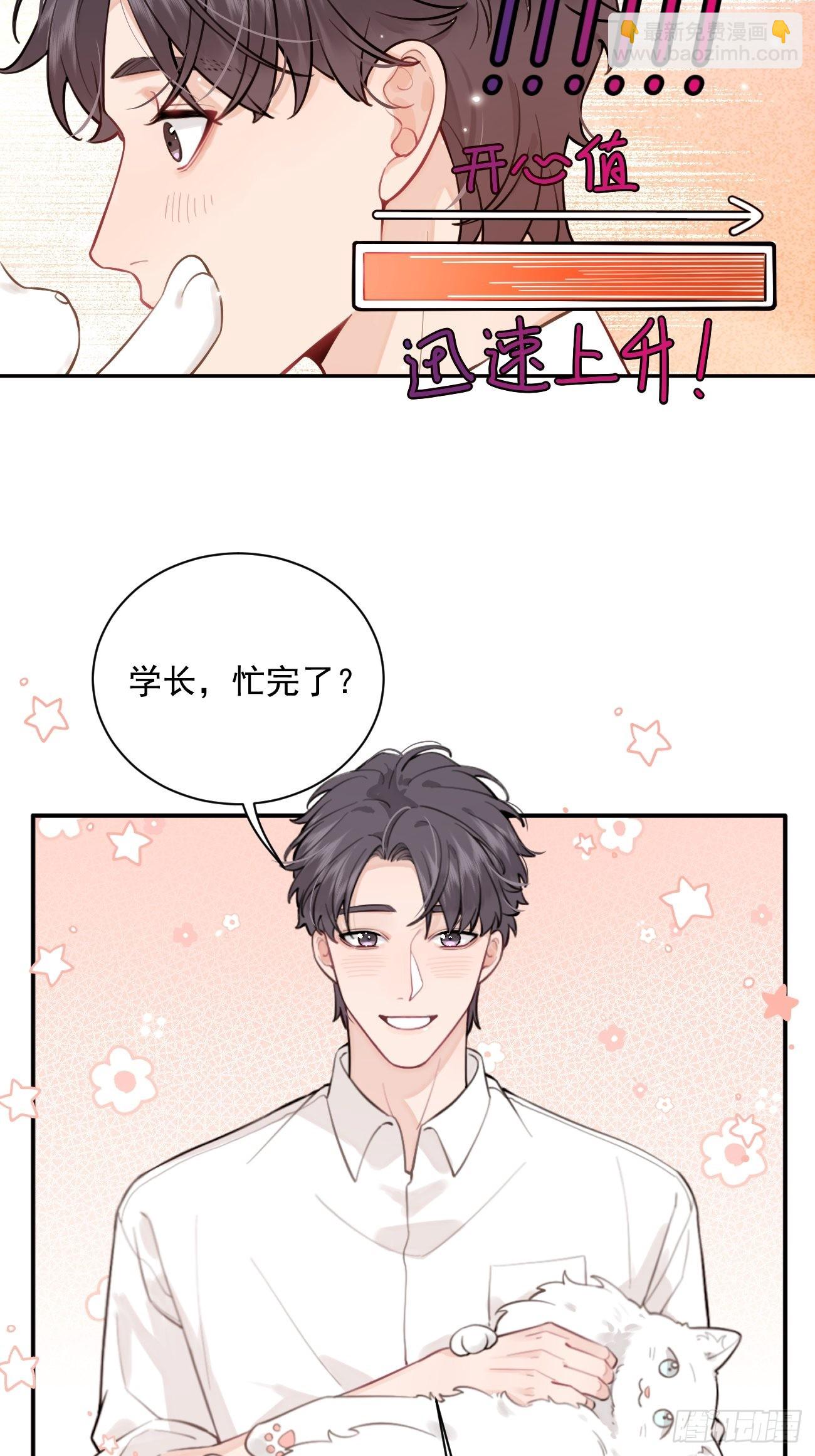 07.事与愿违(1/2)-第9话